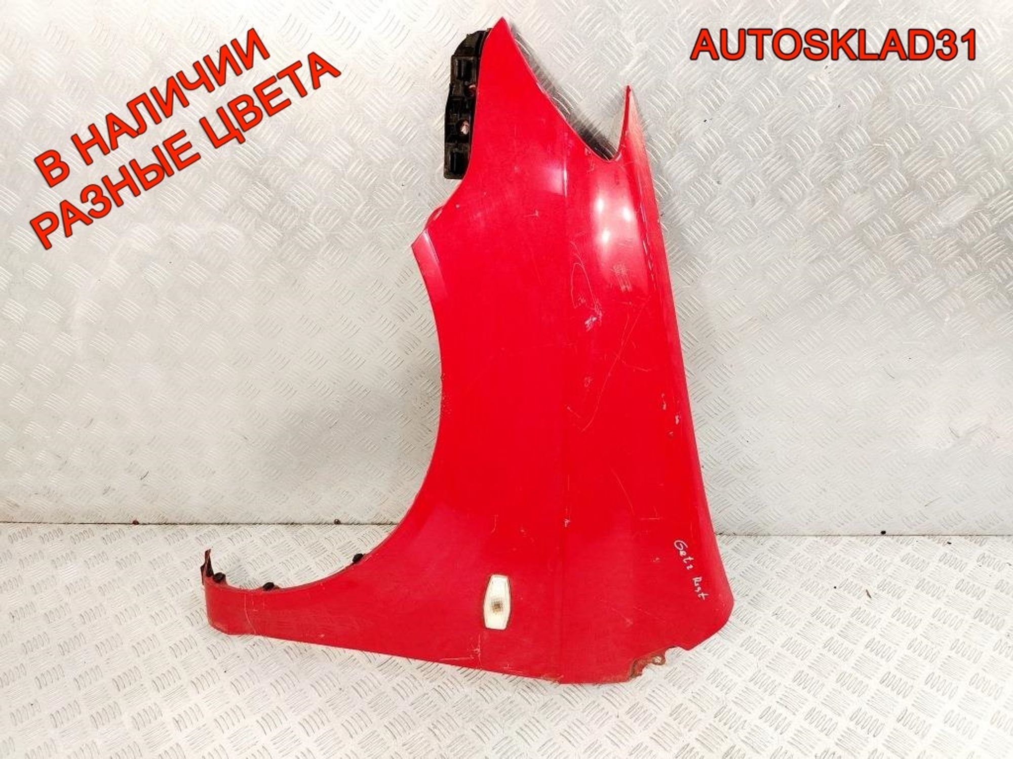 Крыло переднее левое Hyundai Getz Рестайлинг 663111C650, 14000 рублей, Дубовое