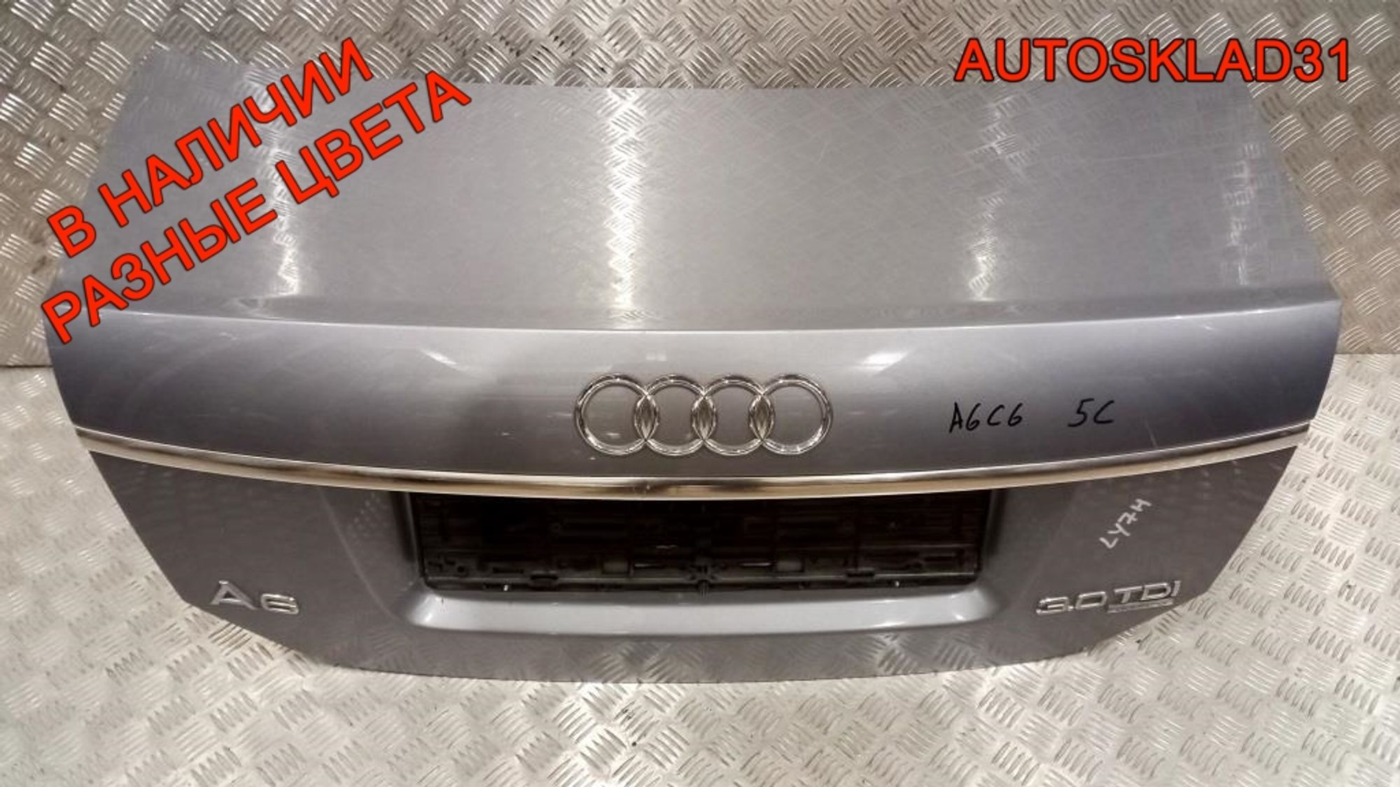Крышка багажника Audi A6 C6 4F5827023F Дорест, 8000 рублей, Дубовое
