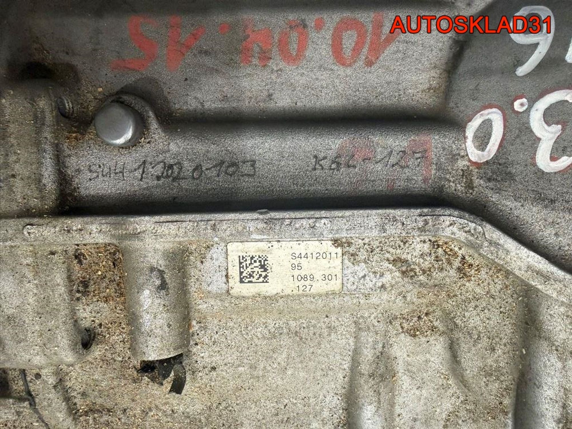 МКПП R9AJB Jaguar F-Type 3,0 Бензин, 25000 рублей, Дубовое