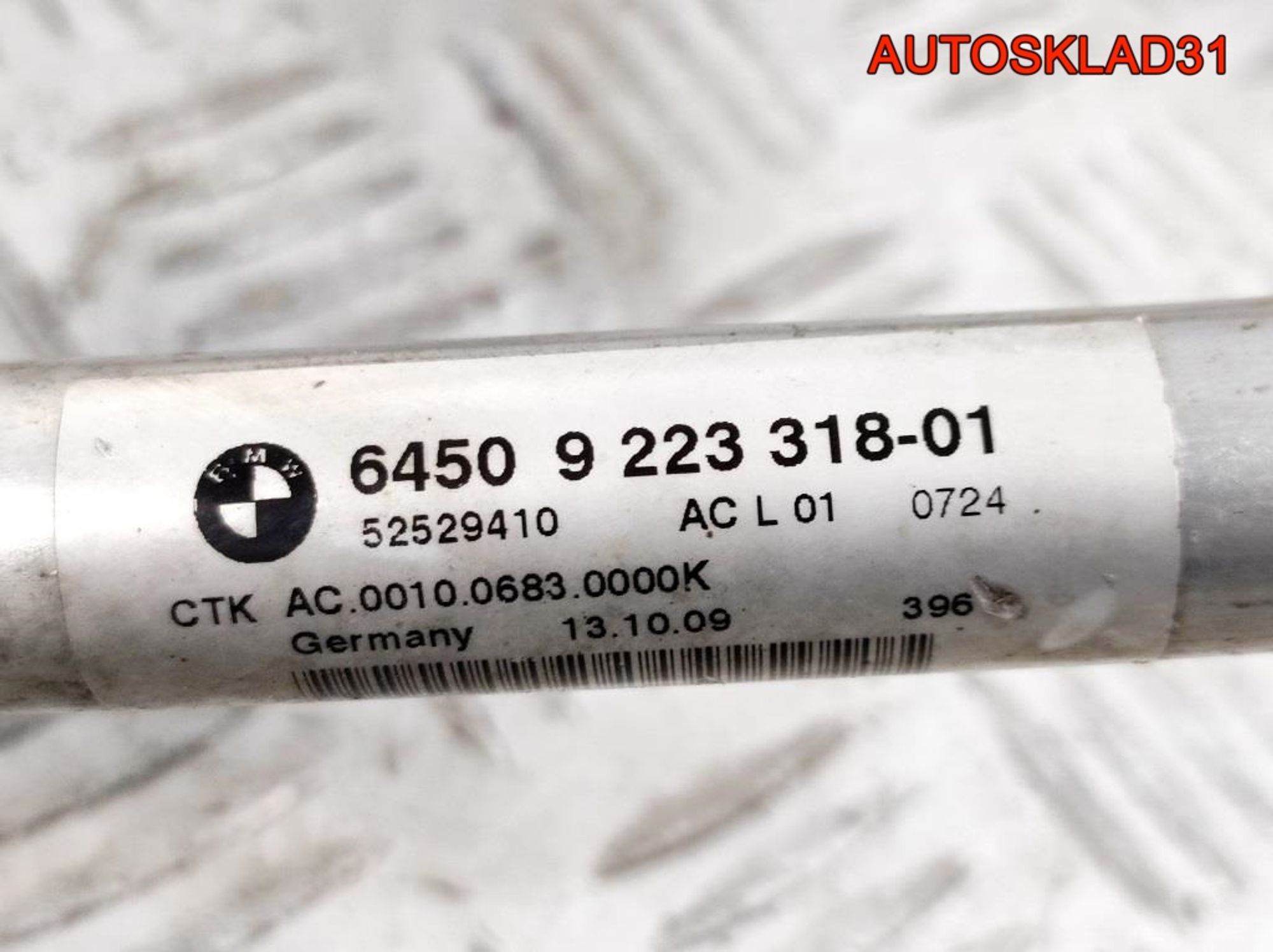 Трубка кондиционера BMW E90 2.0 N47D20A 64509223318, 1500 рублей, Дубовое