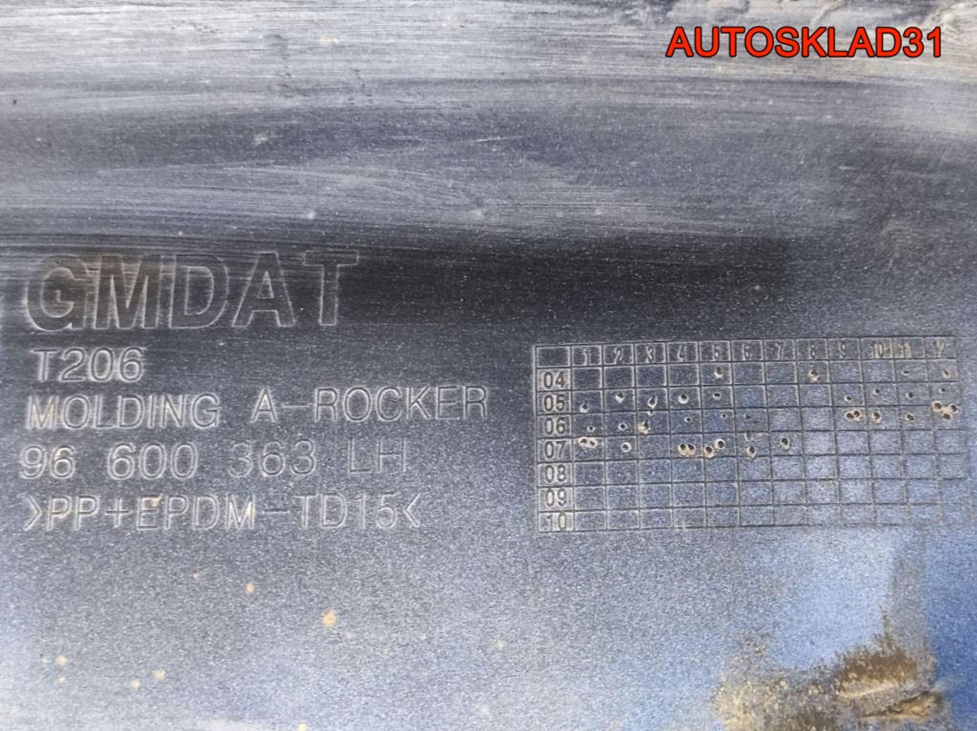 Накладка на порог Комплект Daewoo Kalos 96600363, 3300 рублей, Дубовое