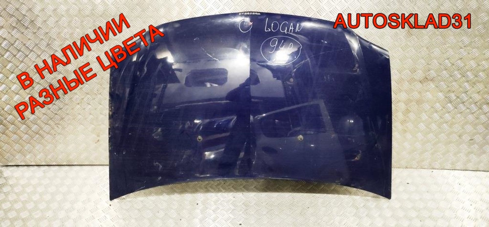 Капот Renault Logan 6001546685, 7000 рублей, Дубовое