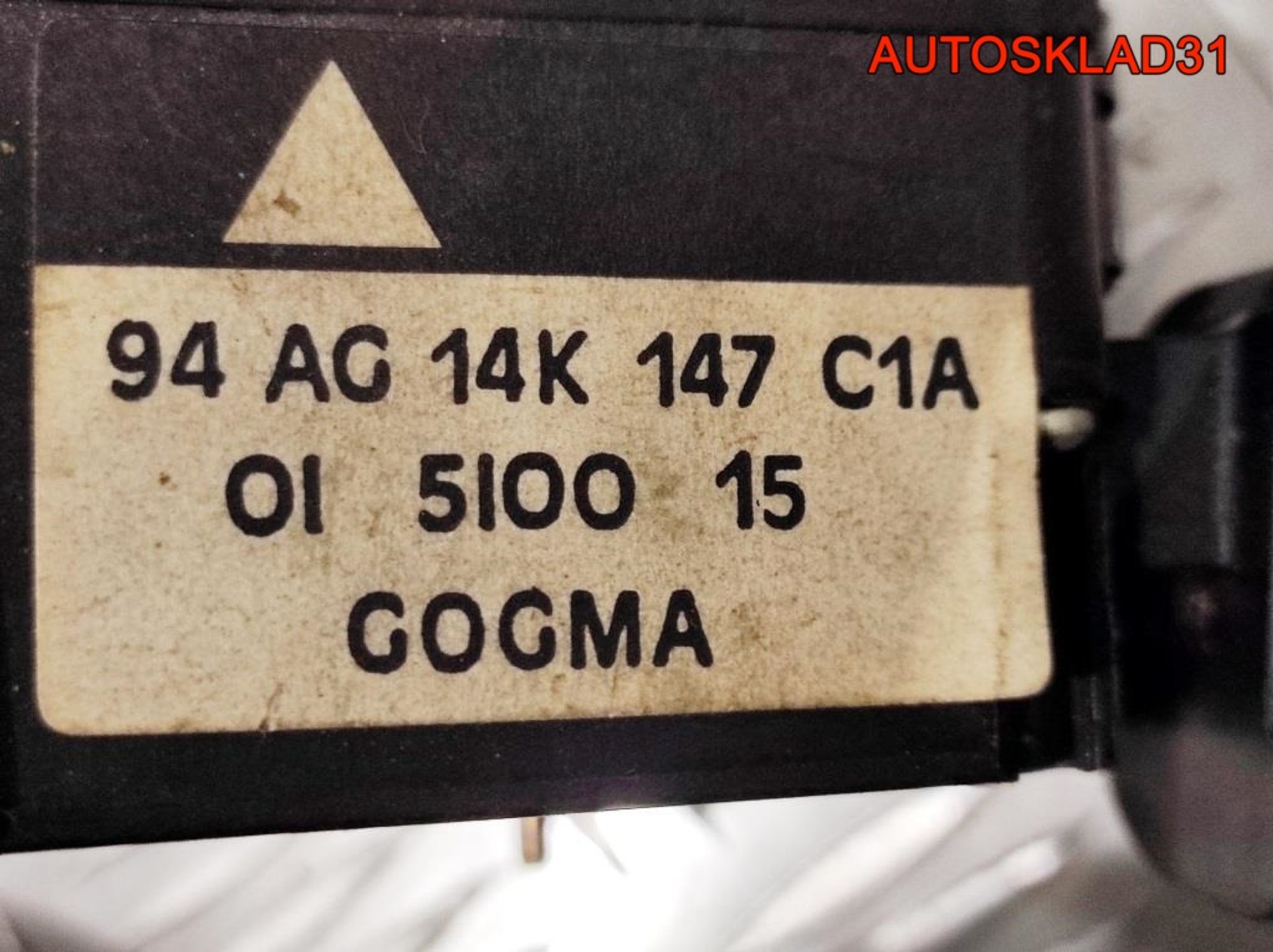 Переключатель подрулевой Ford Escort 5 94AG14K147C1A, 1000 рублей, Дубовое