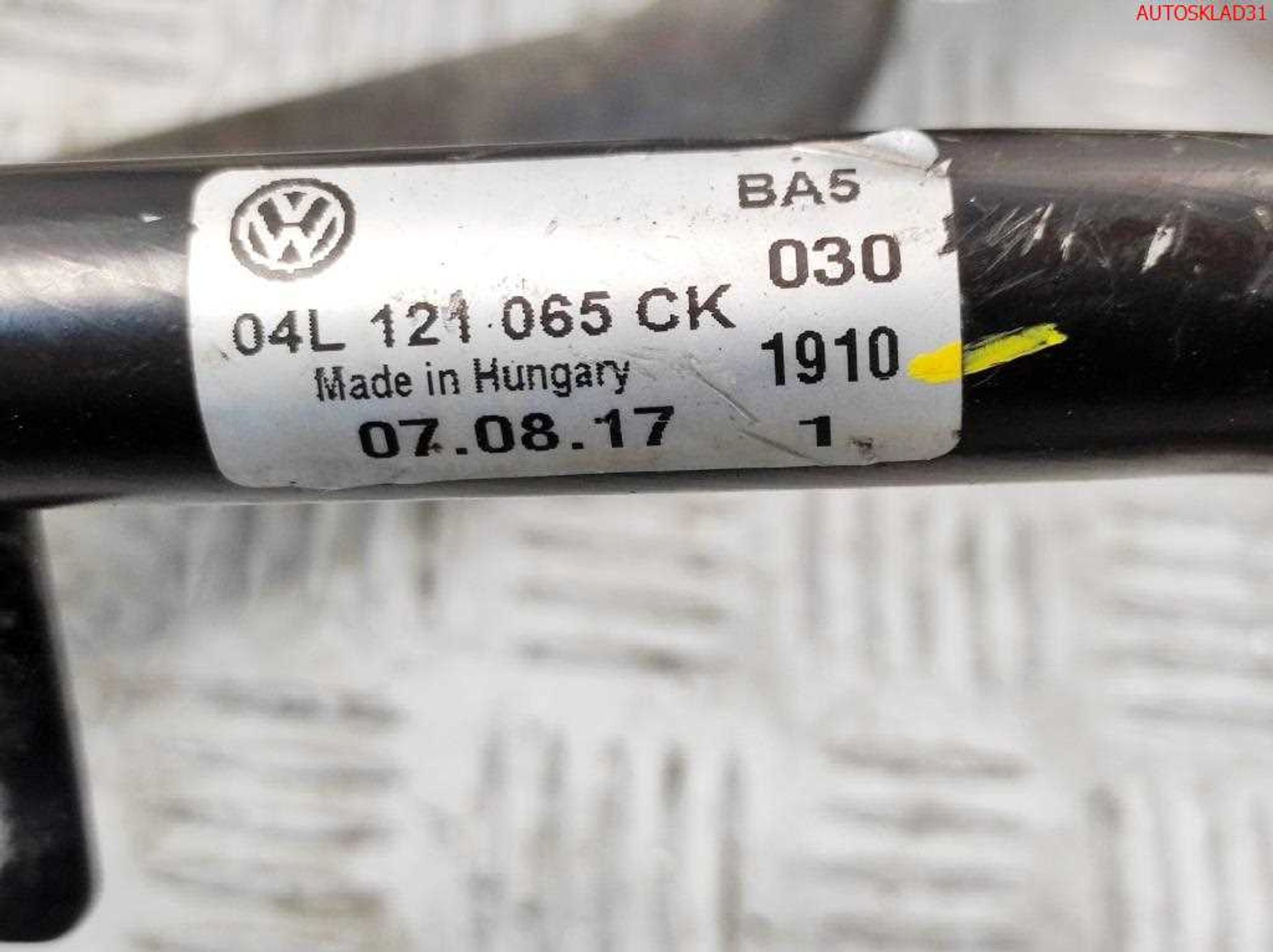 Трубка системы охлаждения Skoda Rapid 1,6 CXM Дизель 6C122051AC, 6000 рублей, Дубовое