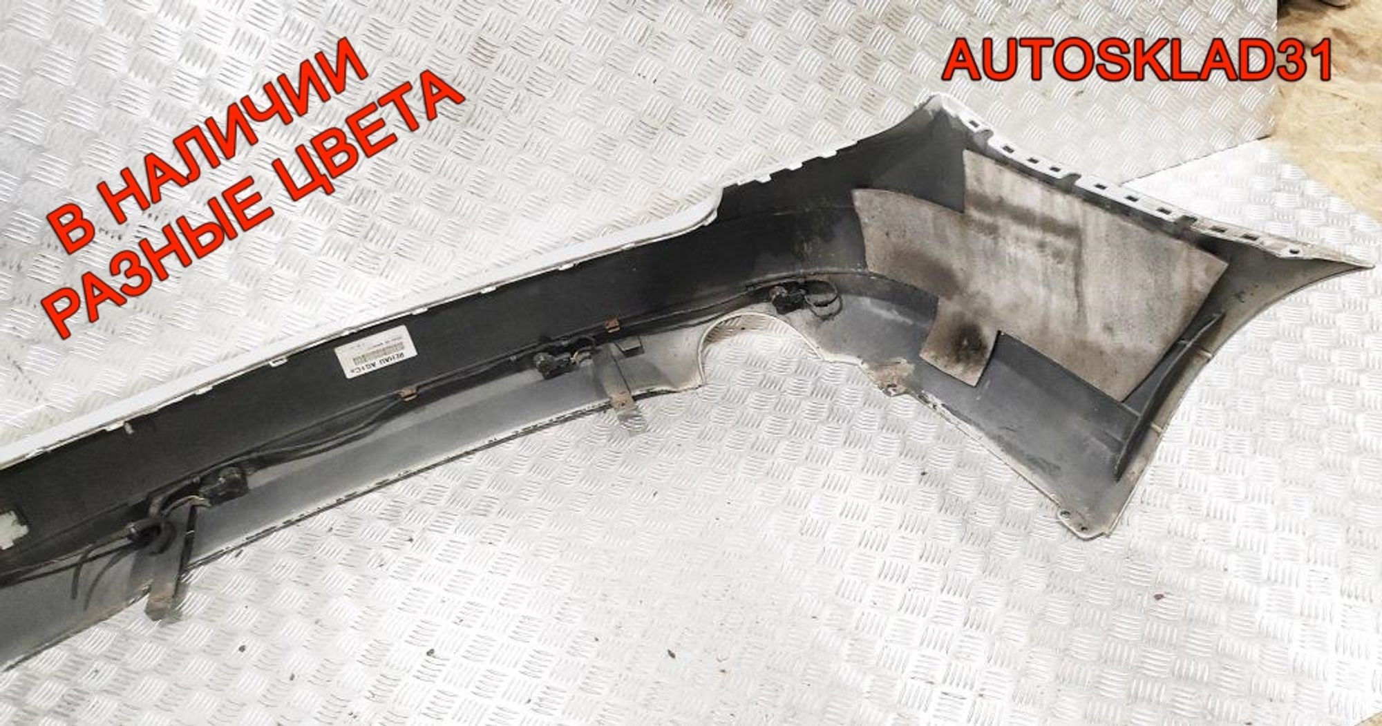 Бампер задний Mercedes Benz W204 A2048850225 Combi, 6000 рублей, Дубовое