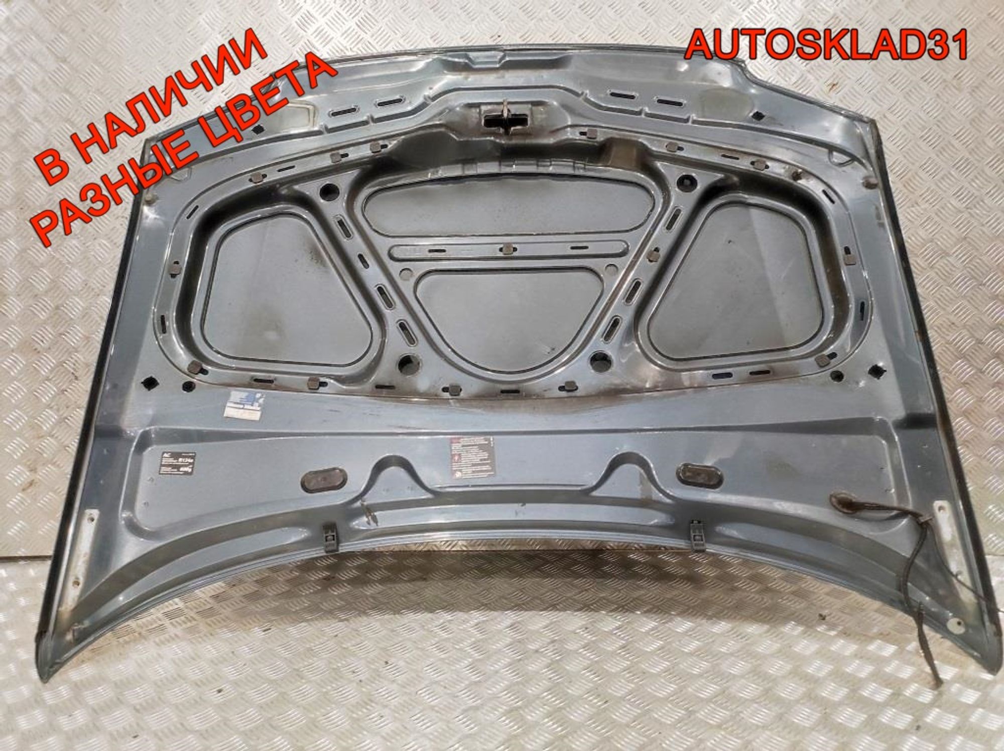 Капот Volkswagen Passat B5+ 3B0823031K, 16000 рублей, Дубовое