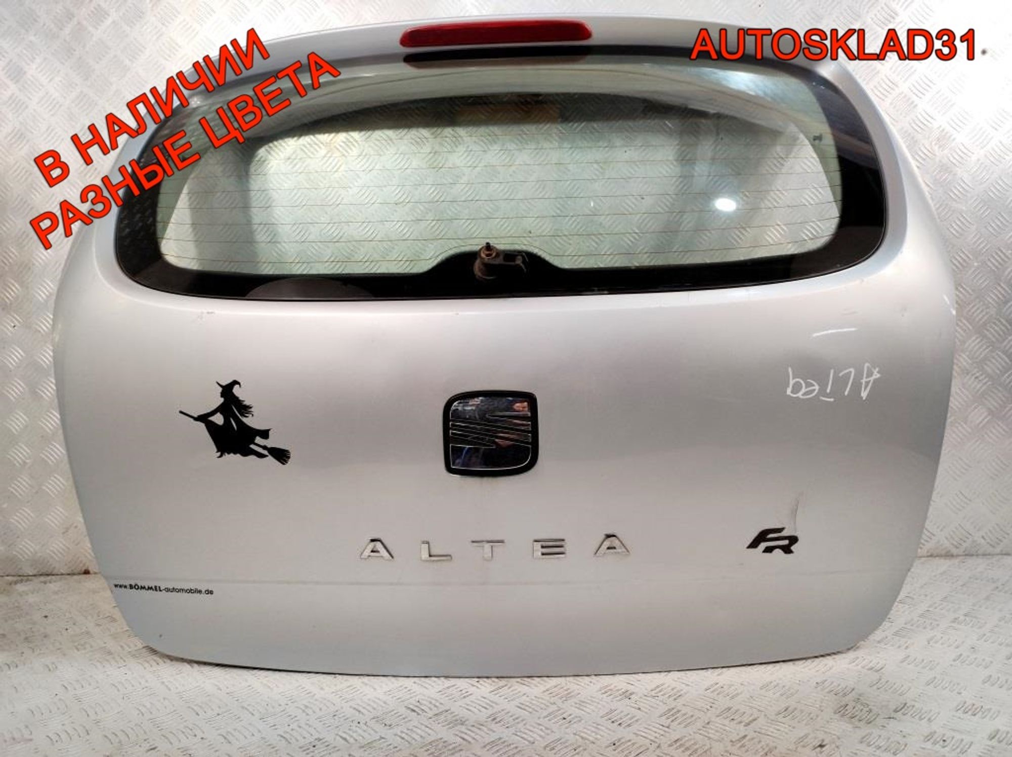 Дверь багажника в сборе Seat Altea 5P0827024, 8000 рублей, Дубовое