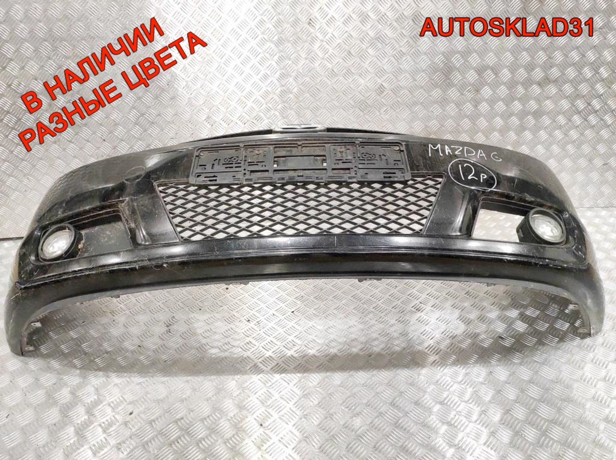 Бампер передний Mazda 5 CR C2Y55003XBB, 15000 рублей, Дубовое