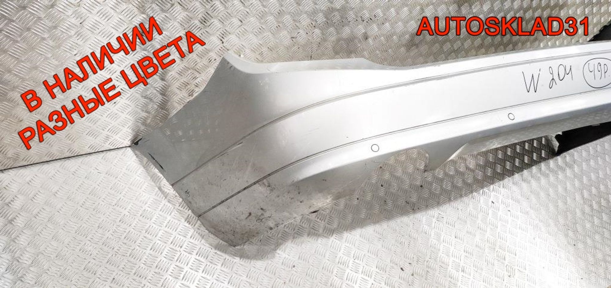 Бампер задний Mercedes Benz W204 A2048850225 Combi, 6000 рублей, Дубовое