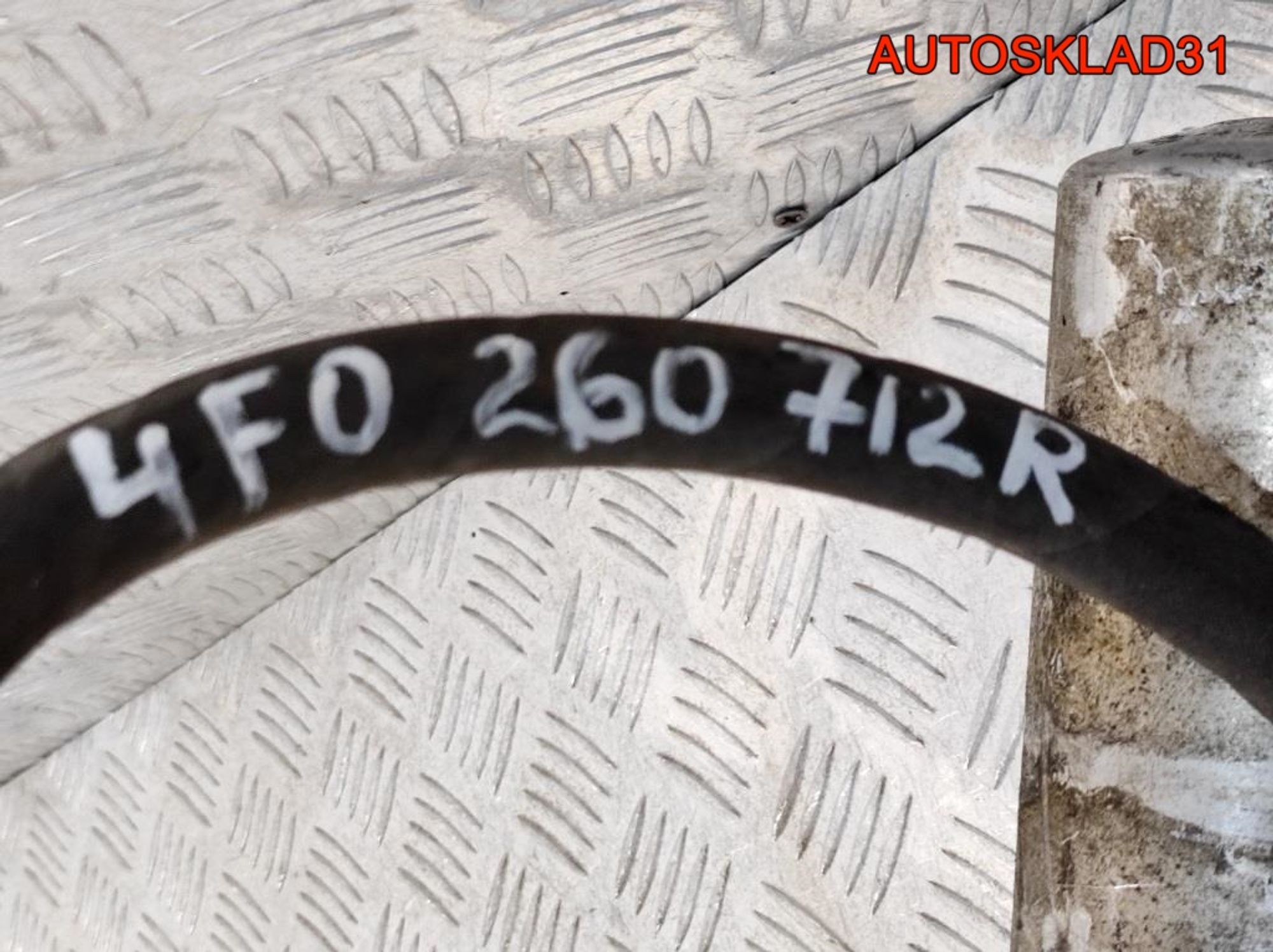 Трубка кондиционера Audi A6 C6 4F0260712R, 3600 рублей, Дубовое