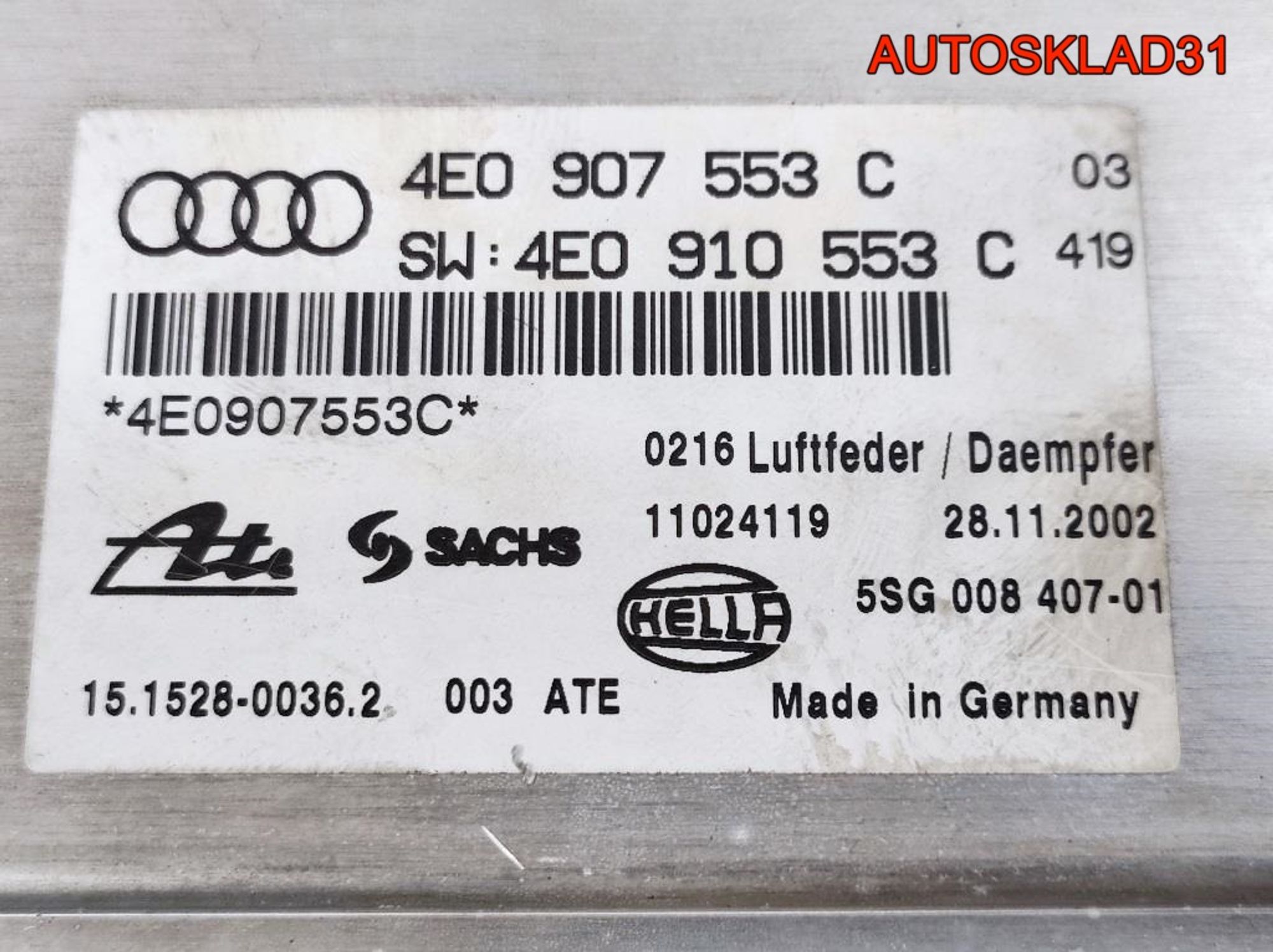 Блок управления подвеской Audi A8 D3 4E0907553C, 3300 рублей, Дубовое