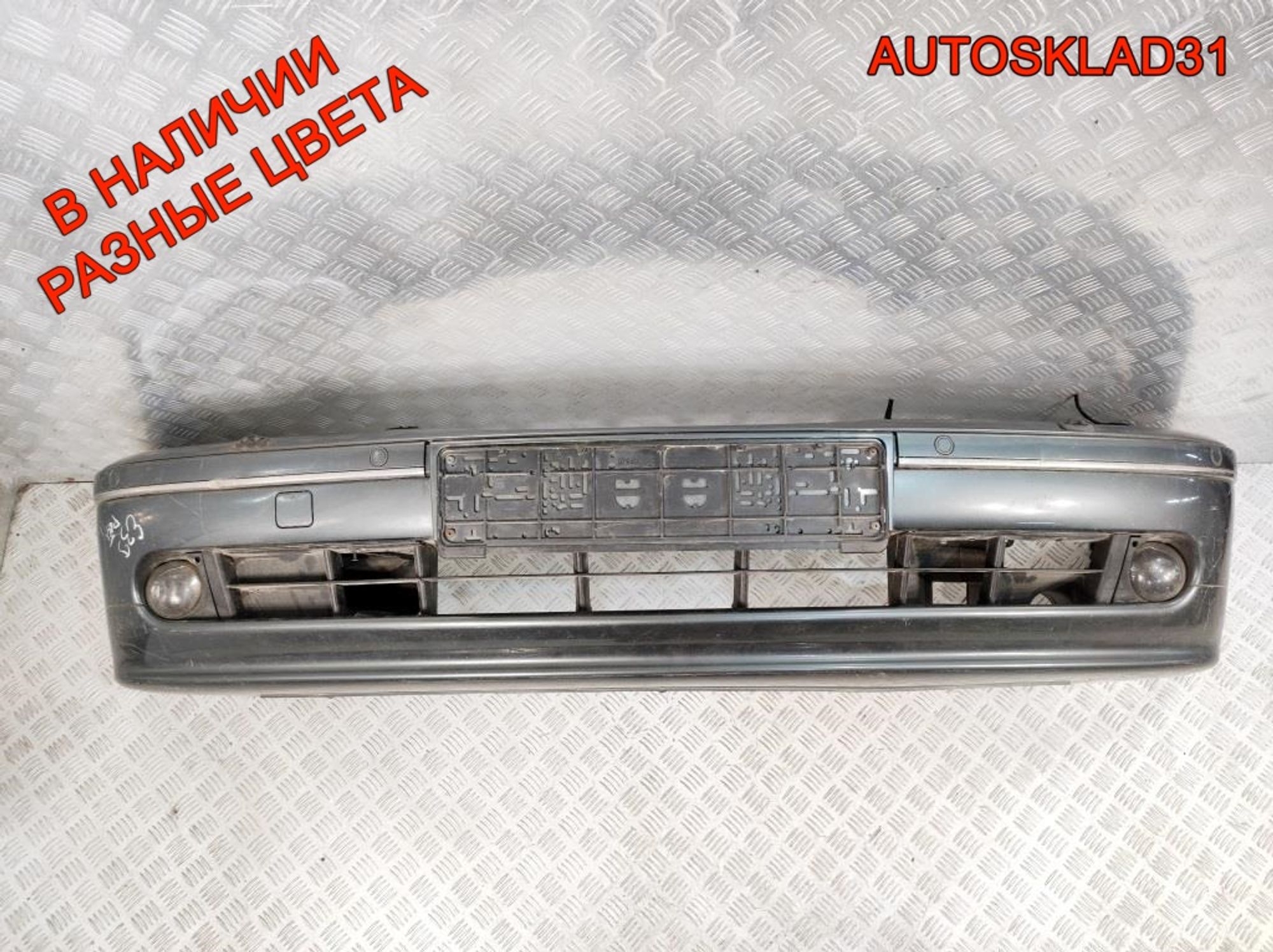 Бампер передний в сборе BMW E39 51117005950 Рестайлинг, 30000 рублей, Дубовое
