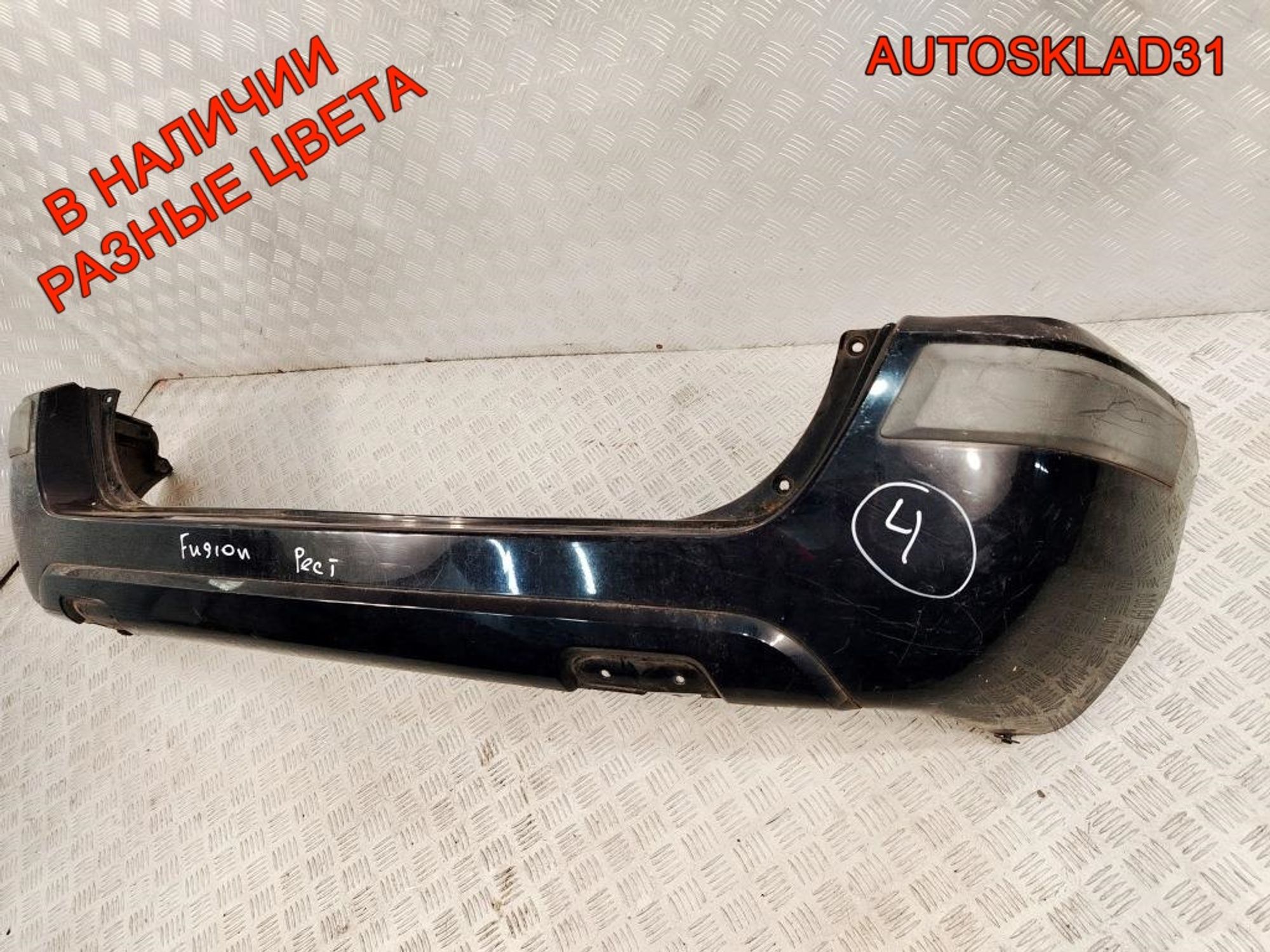 Бампер задний Ford Fusion Рестайлинг 3N1117K823A, 22000 рублей, Дубовое