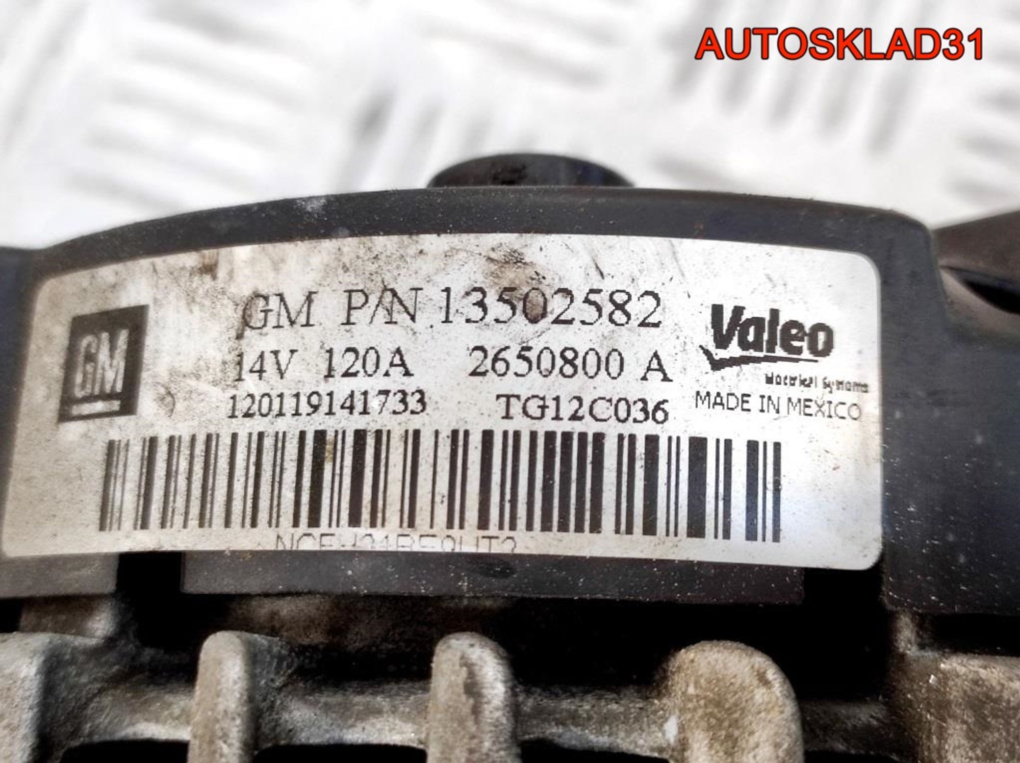 Генератор 120A Opel Insignia A20DT Дизель 13502582, 6500 рублей, Дубовое