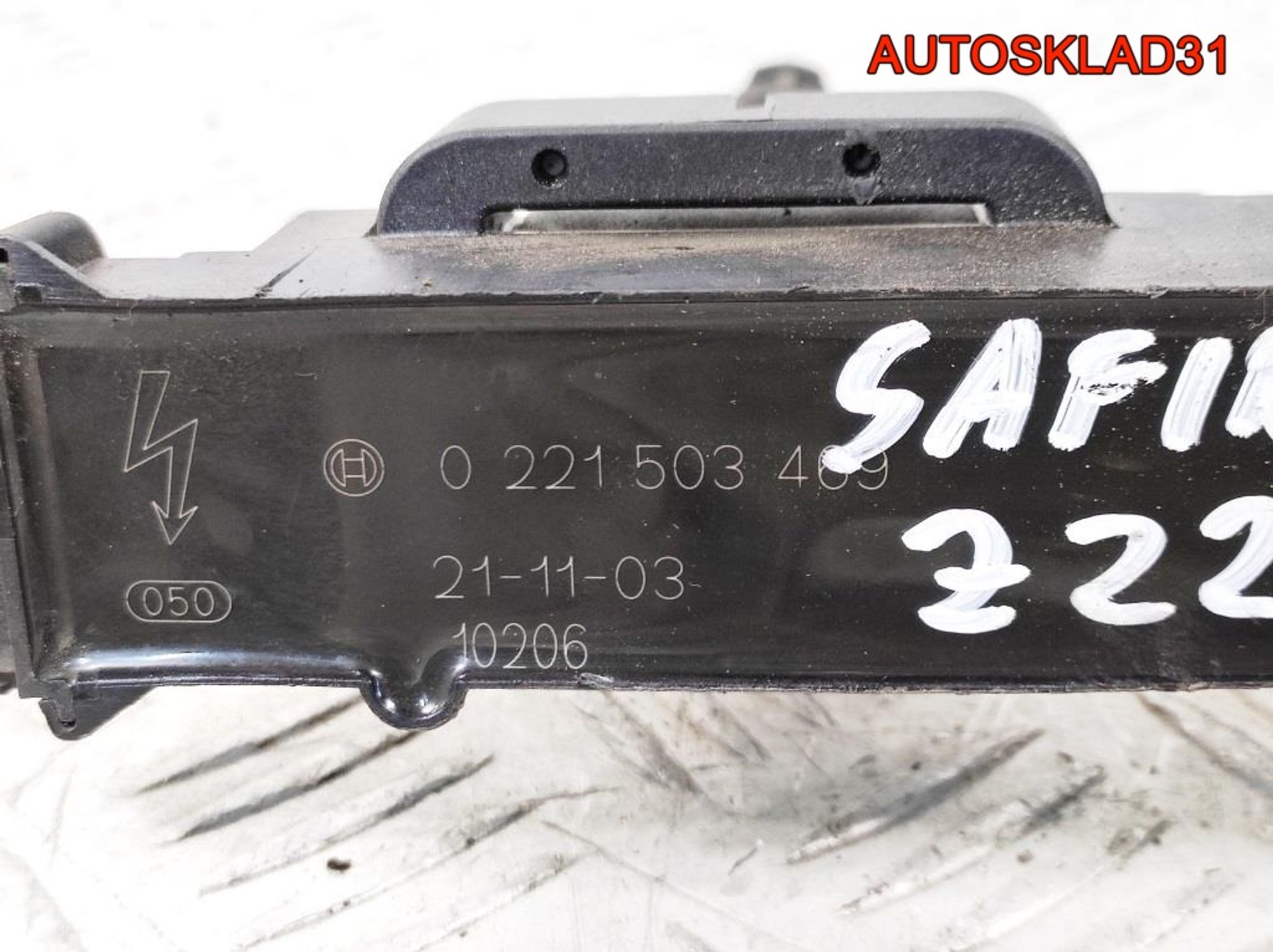 Катушка зажигания Opel Vectra C Z22YH 0221503469, 5900 рублей, Дубовое