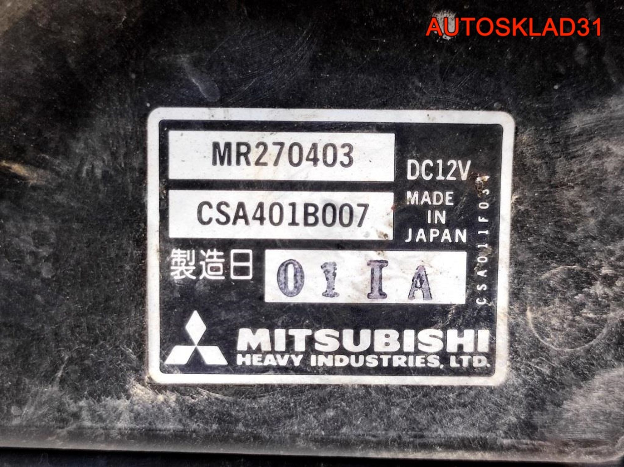 Радиатор основной Mitsubishi Galant EA 6A13 Бензин, 8100 рублей, Дубовое