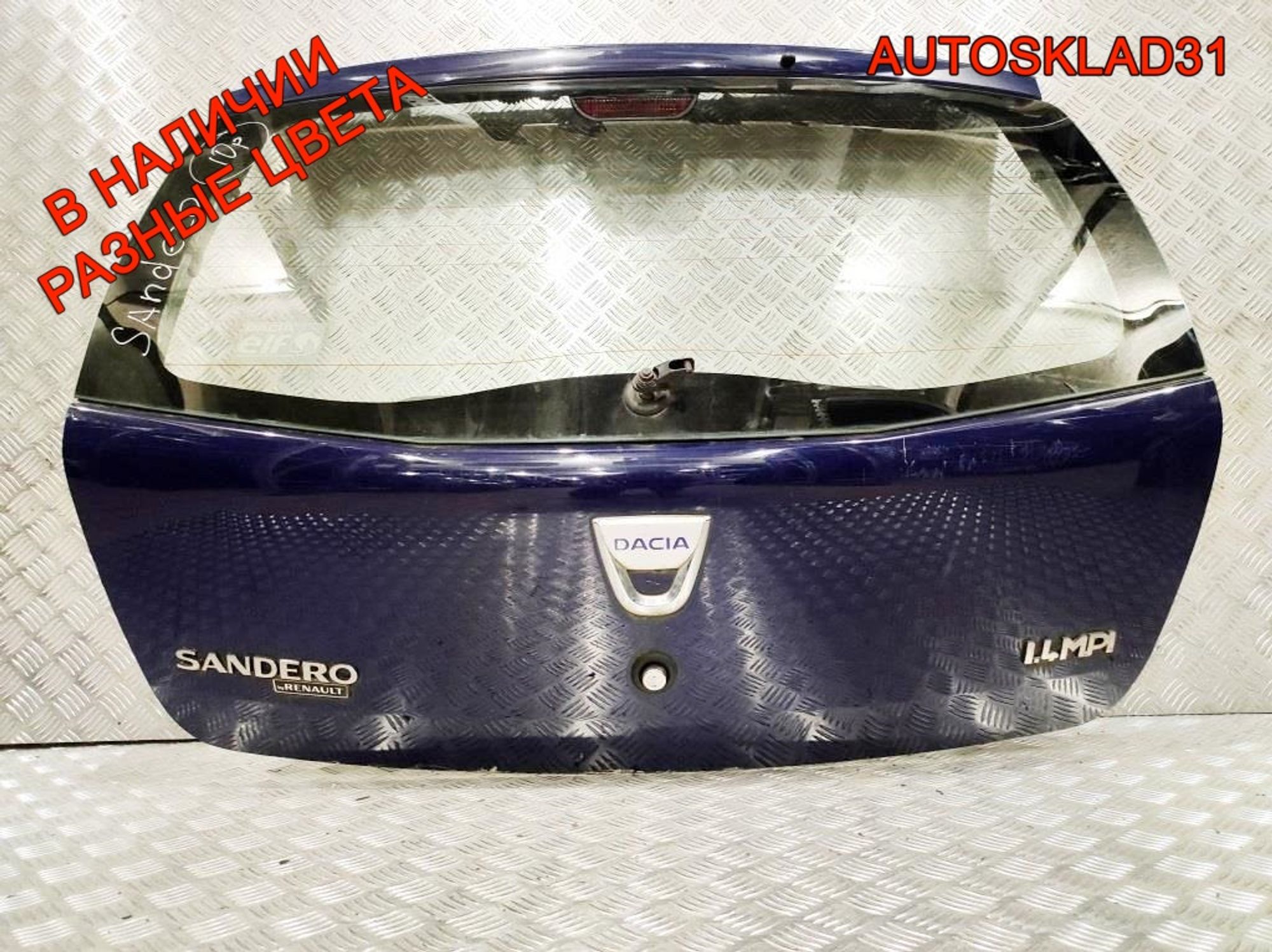 Дверь багажника в сборе Renault Sandero 1 8201056478, 22700 рублей, Дубовое