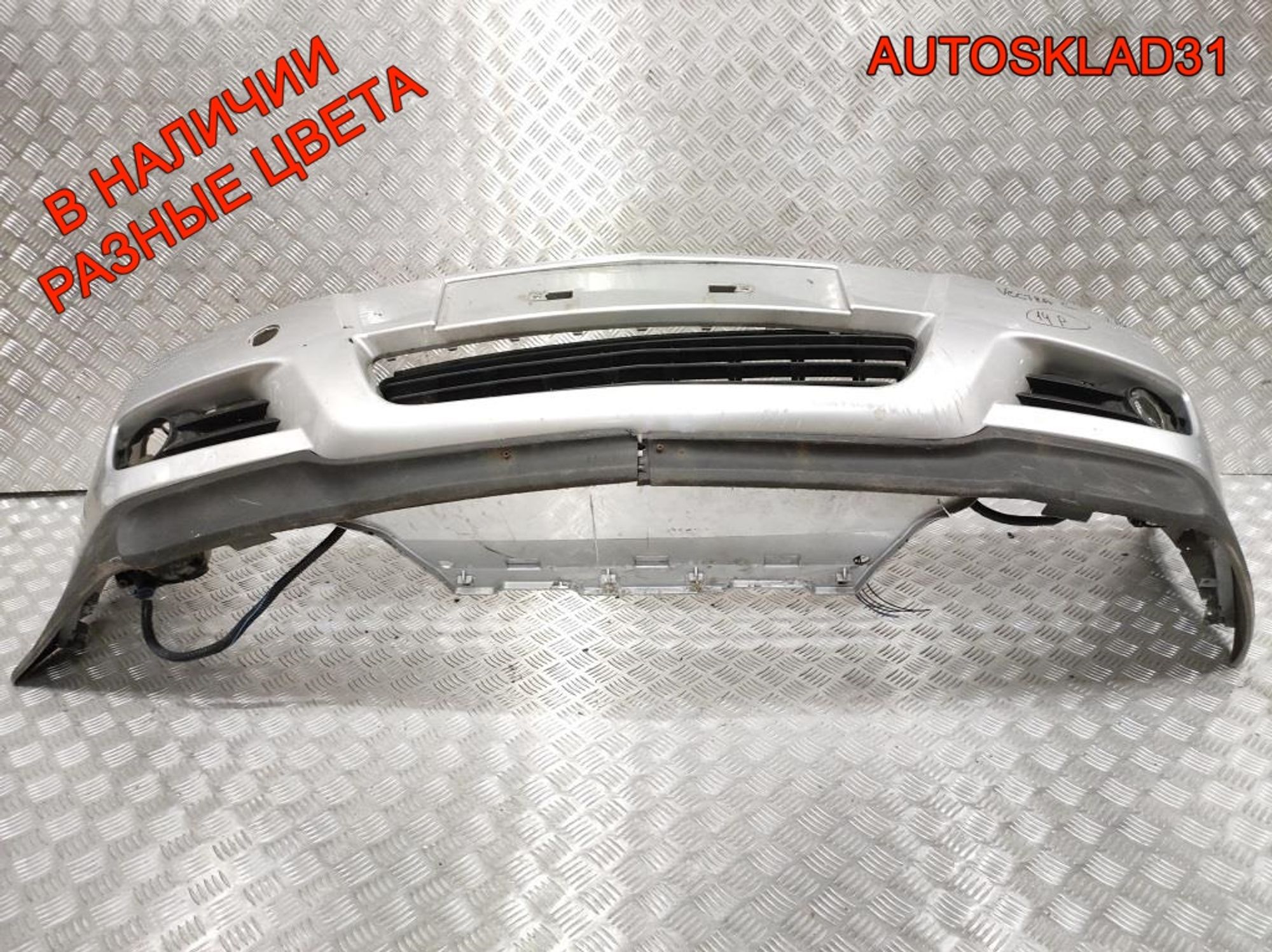 Бампер передний Opel Vectra C 13100583, 17000 рублей, Дубовое