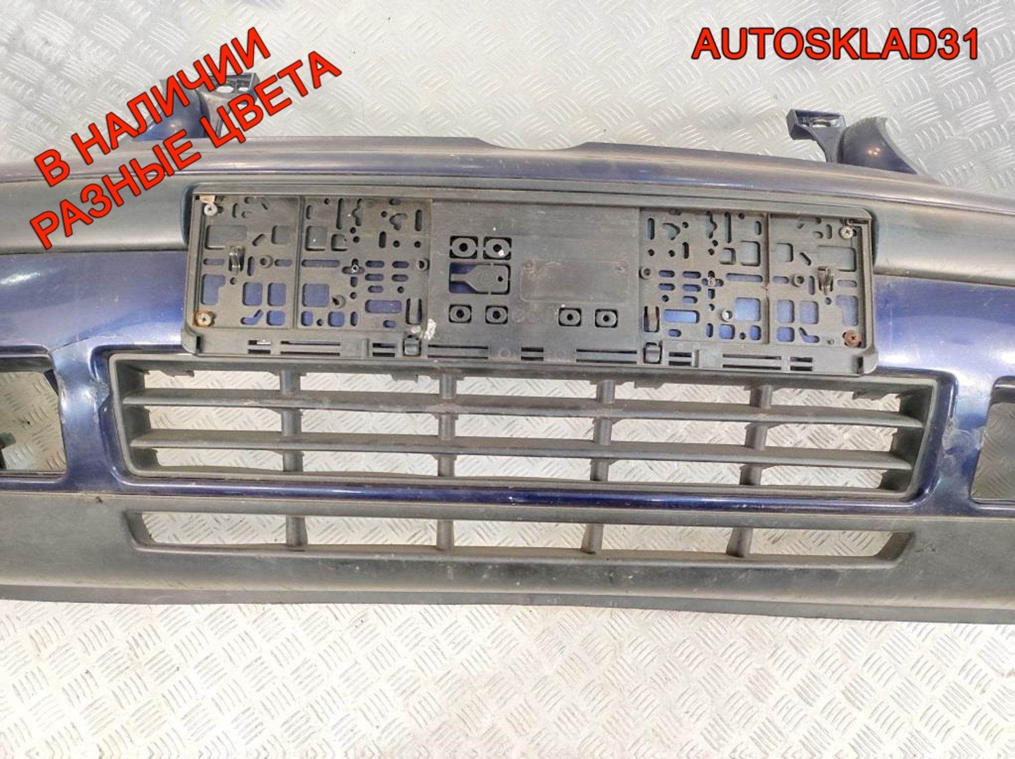 Бампер передний Volkswagen Golf 4 Кабриолет, 7200 рублей, Дубовое