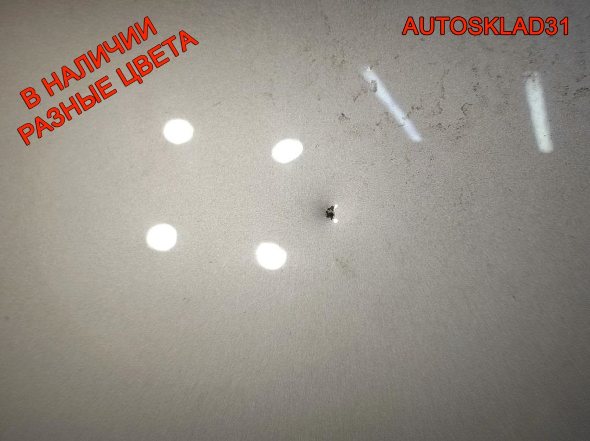 Капот Audi A4 B6 8H0823029A Cabrio, 4500 рублей, Дубовое