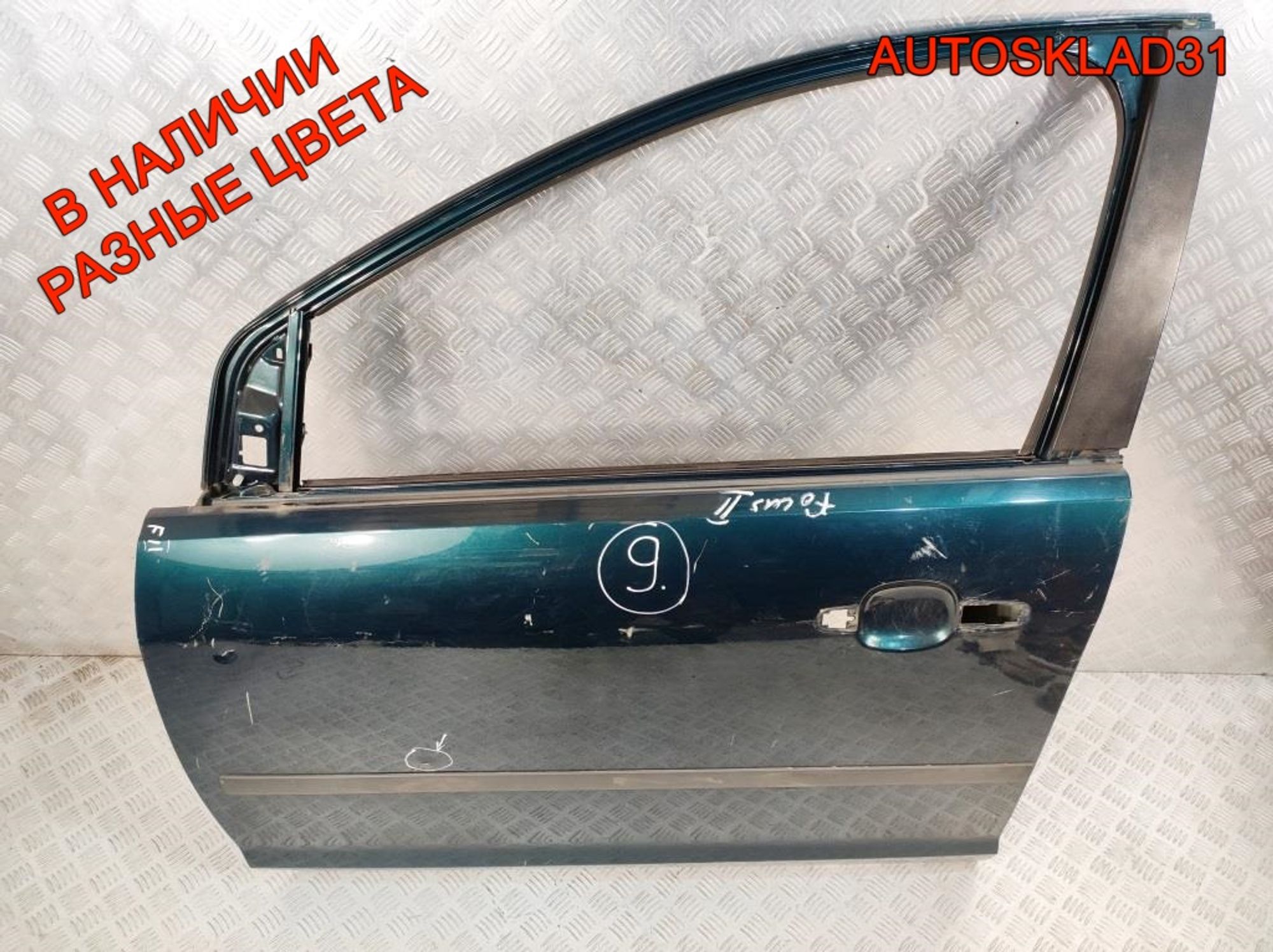 Дверь передняя левая Ford Focus 2 1505704 Дорест, 12000 рублей, Дубовое