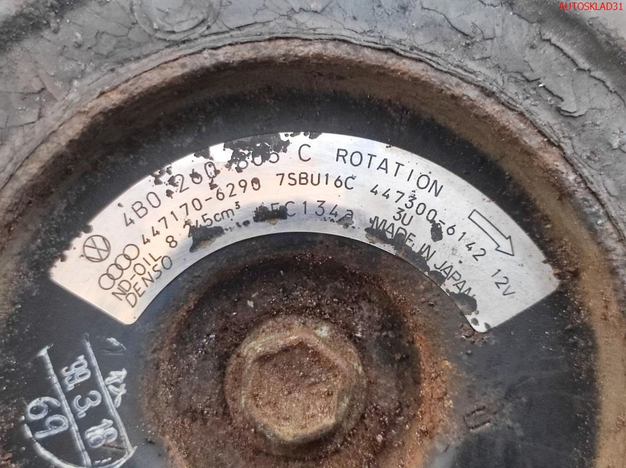 Компрессор кондиционера Audi A6 C5 2,5 Дизель 4B0260805C, 8600 рублей, Дубовое