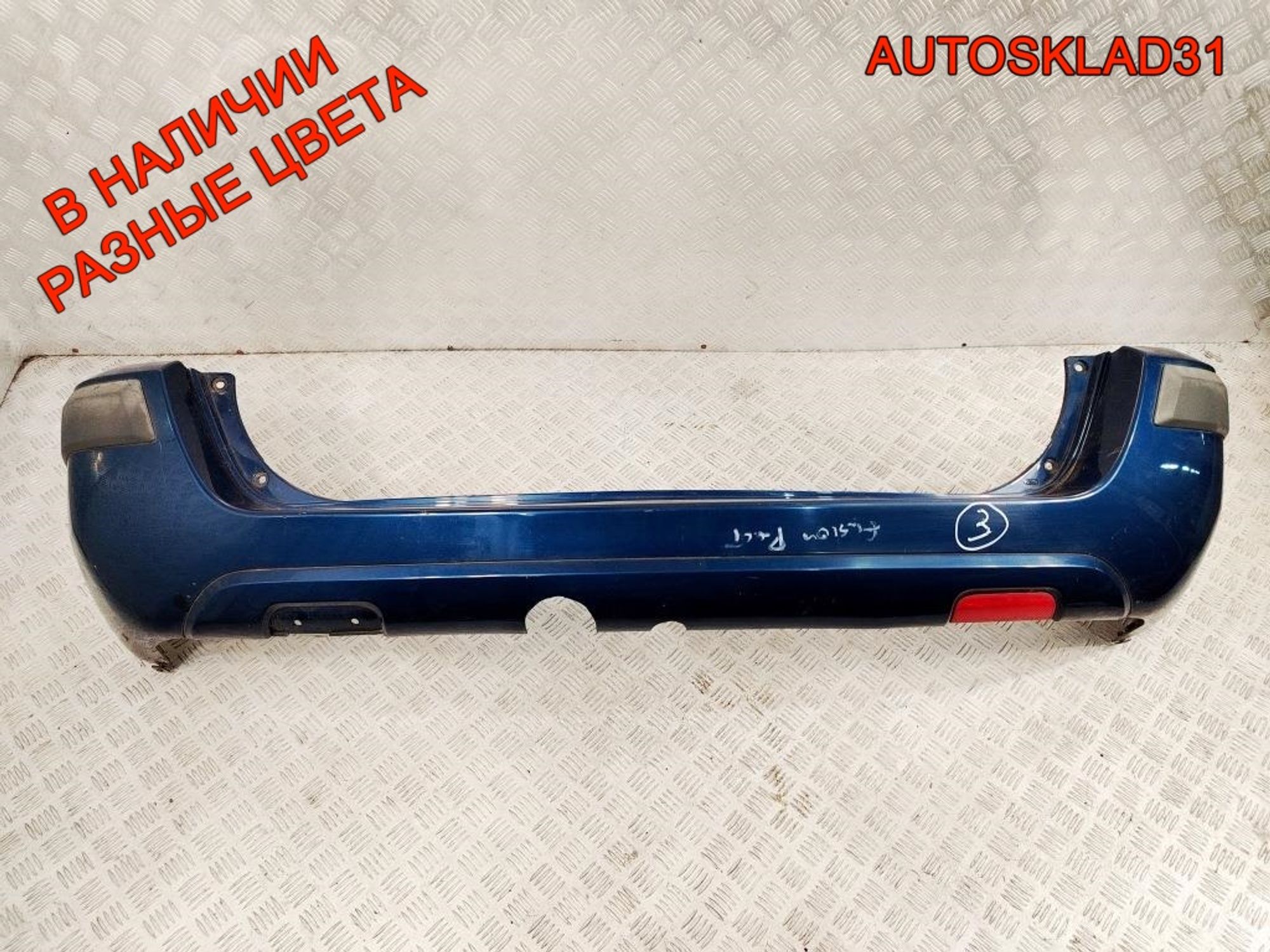 Бампер задний Ford Fusion Рестайлинг 3N1117K823A, 22000 рублей, Дубовое