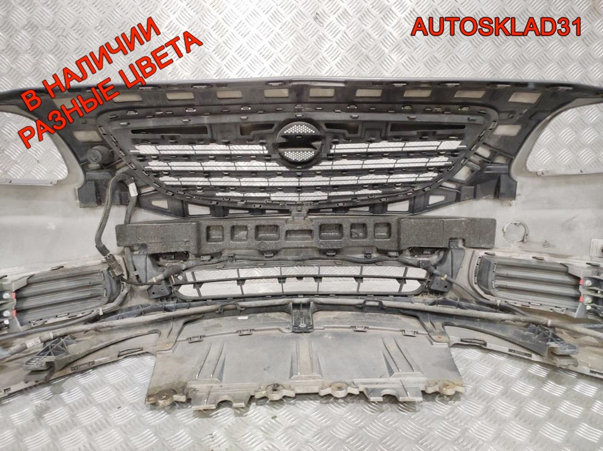 Бампер передний Opel Insignia 1 13238286 Универсал, 30000 рублей, Дубовое