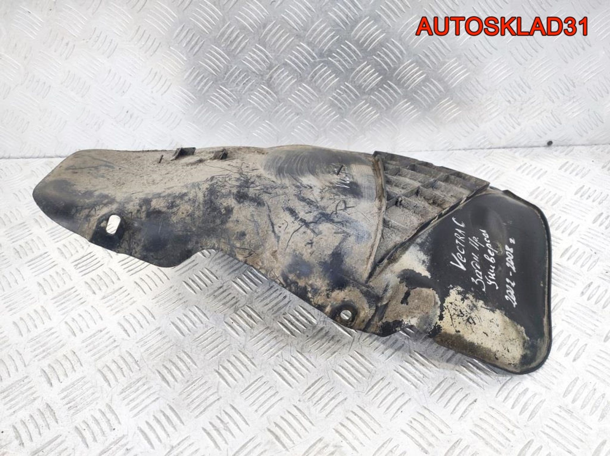 Локер заний правый Opel Vectra C 9180847 Универсал, 1300 рублей, Дубовое