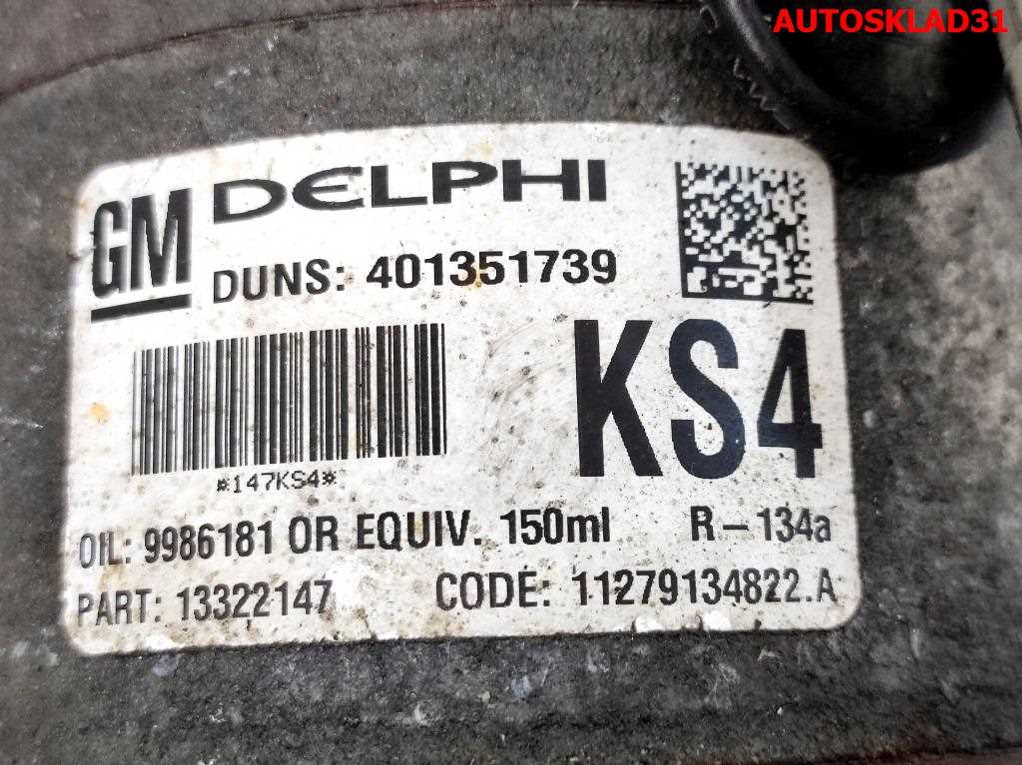 Компрессор кондиционера Opel Astra H 1,6 Z16XER 13322147, 10000 рублей, Дубовое