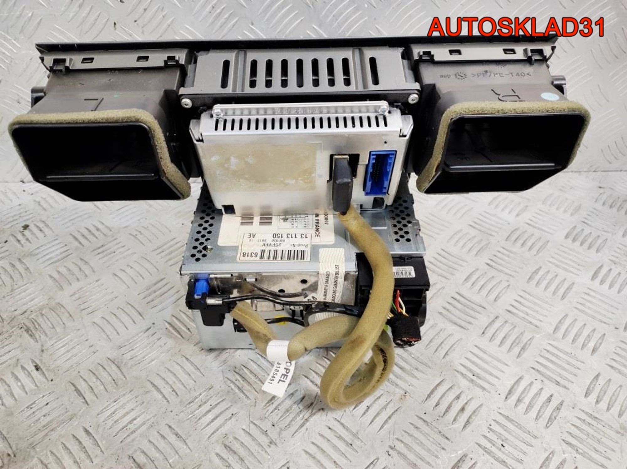 Магнитола CD70 NAVI Opel Vectra C 13113150, 16200 рублей, Дубовое