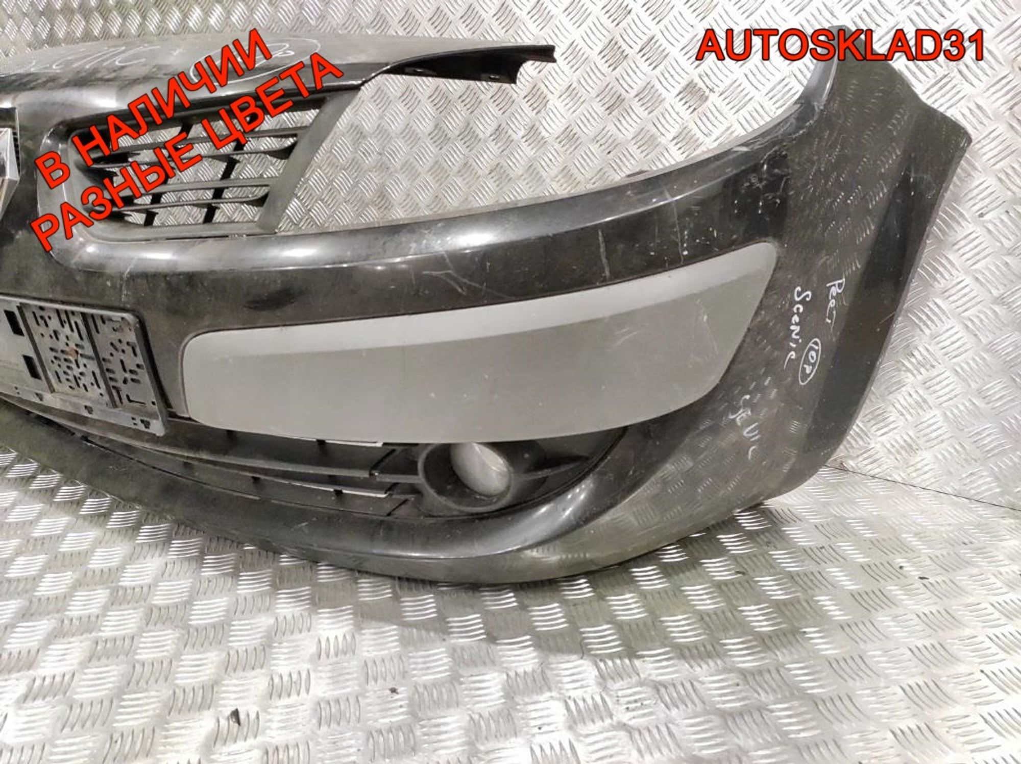 Бампер передний Renault Scenic 2 7701477299 Рестайлинг, 25000 рублей, Дубовое