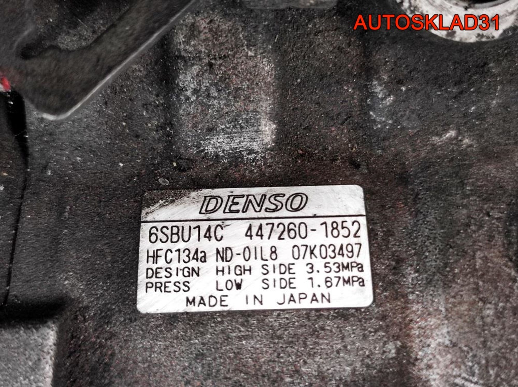 Компрессор кондиционера BMW E90 2.0 N47D20A 64526987862, 9000 рублей, Дубовое