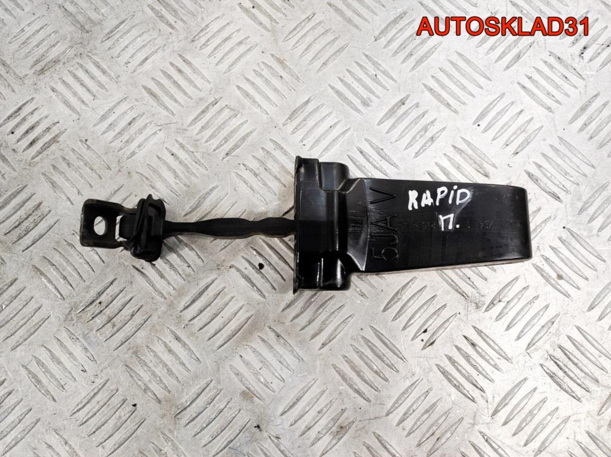 Ограничитель двери передний Skoda Rapid 5JA837249E, 1400 рублей, Дубовое
