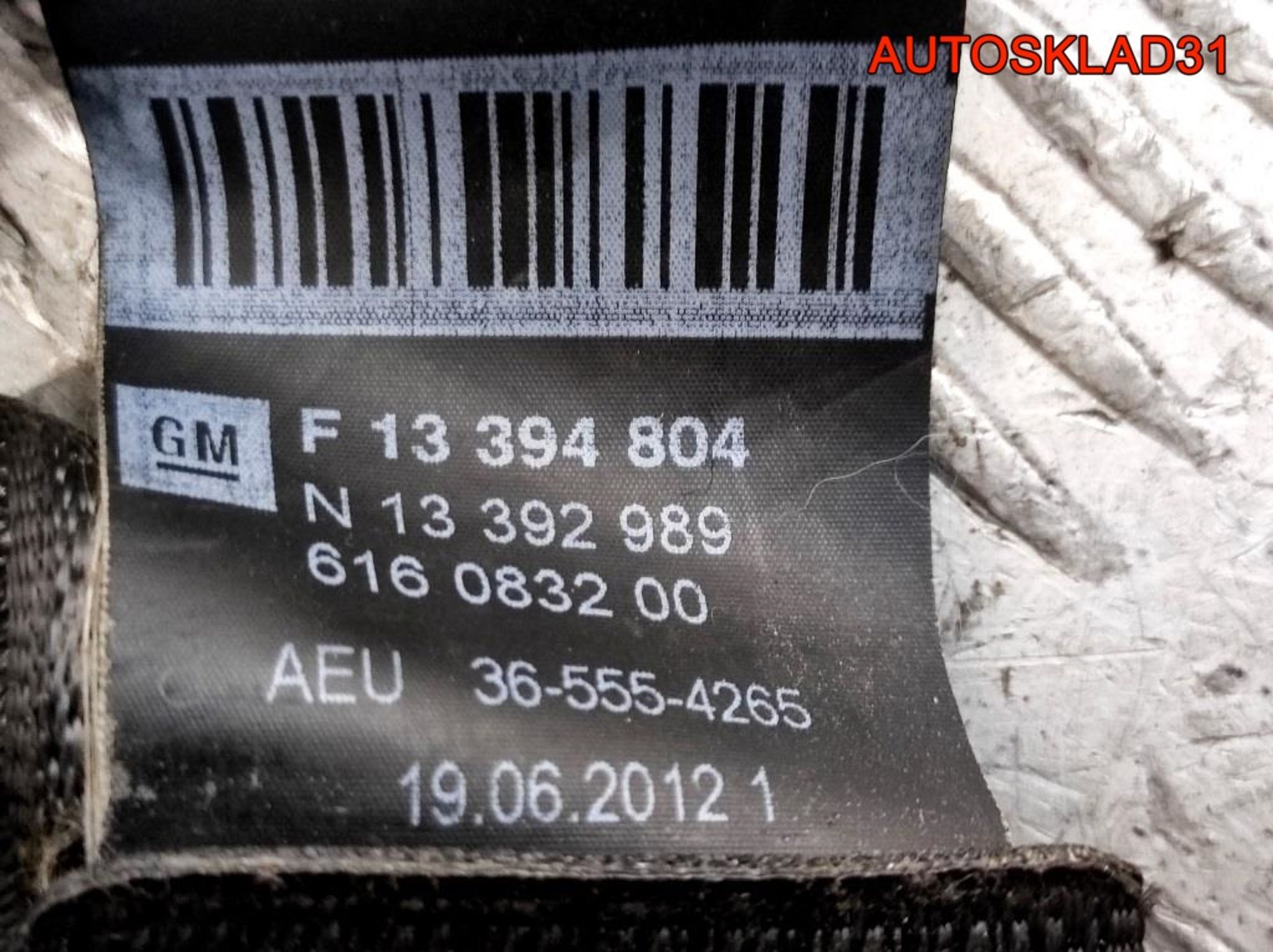 Ремень безопасности перед правый Opel Astra J 13394804, 4100 рублей, Дубовое