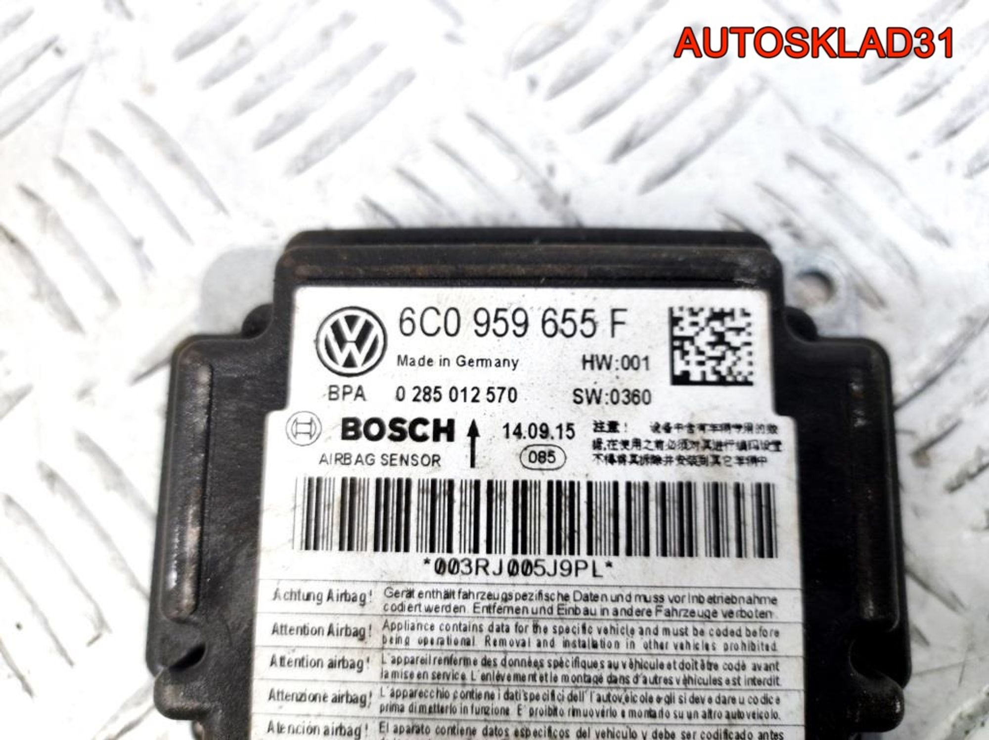 Блок управления Airbag Skoda Fabia 3 6C0959655F, 1700 рублей, Дубовое