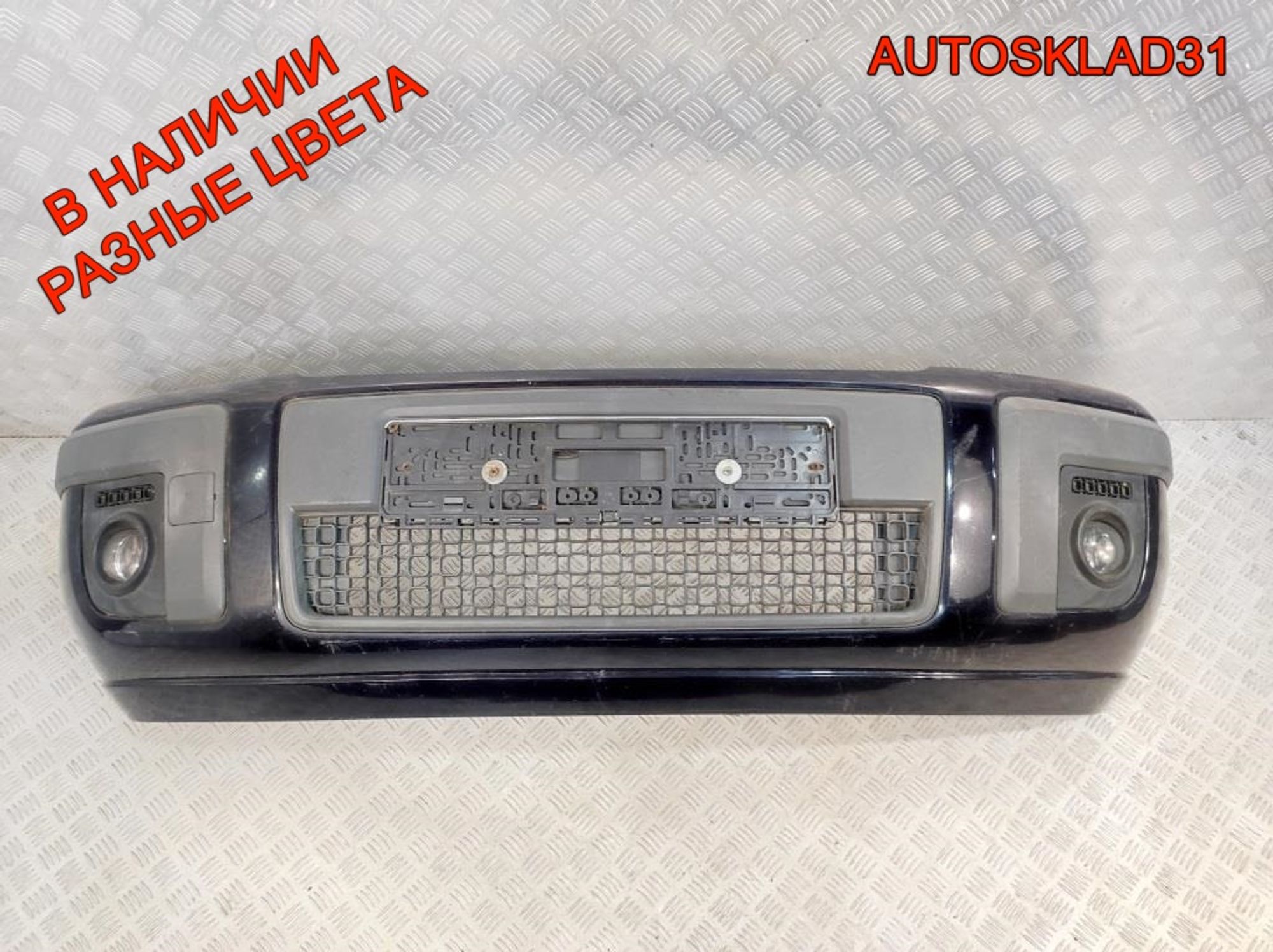 Бампер передний Ford Fusion 6N1117K819C Рестайлинг, 35000 рублей, Дубовое