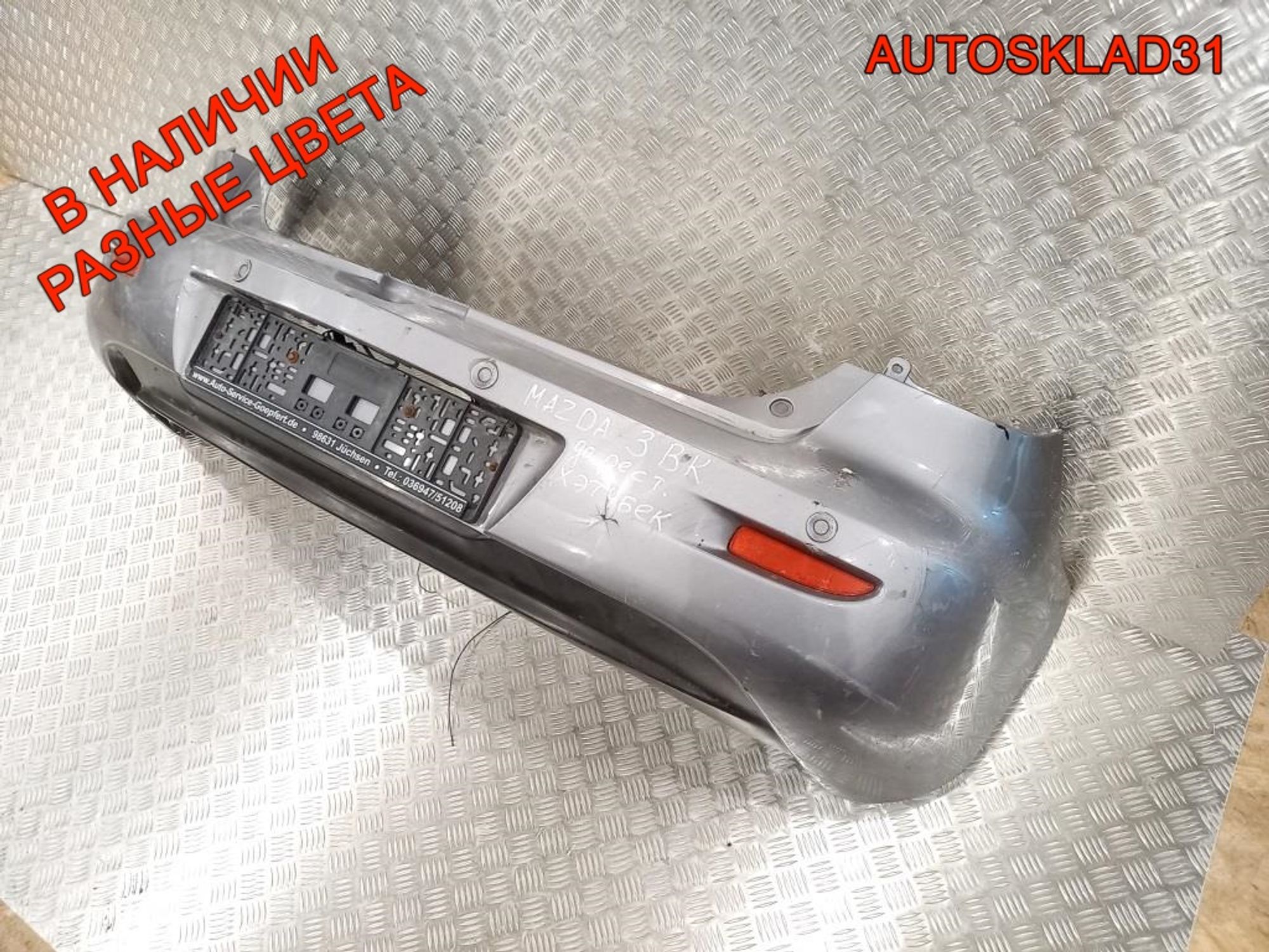 Бампер задний Mazda 3 BK BP4K50221 Хетчбэк (Р), 5000 рублей, Дубовое