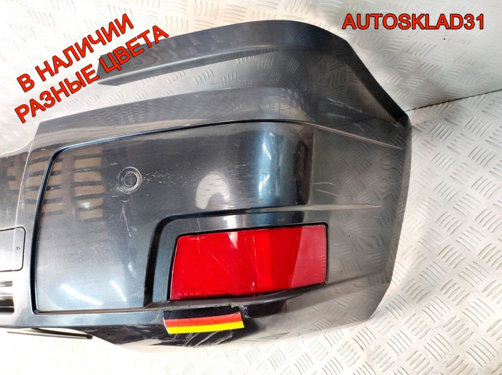 Бампер задний Mercedes Benz GLK X204 A2048851525, 17000 рублей, Дубовое