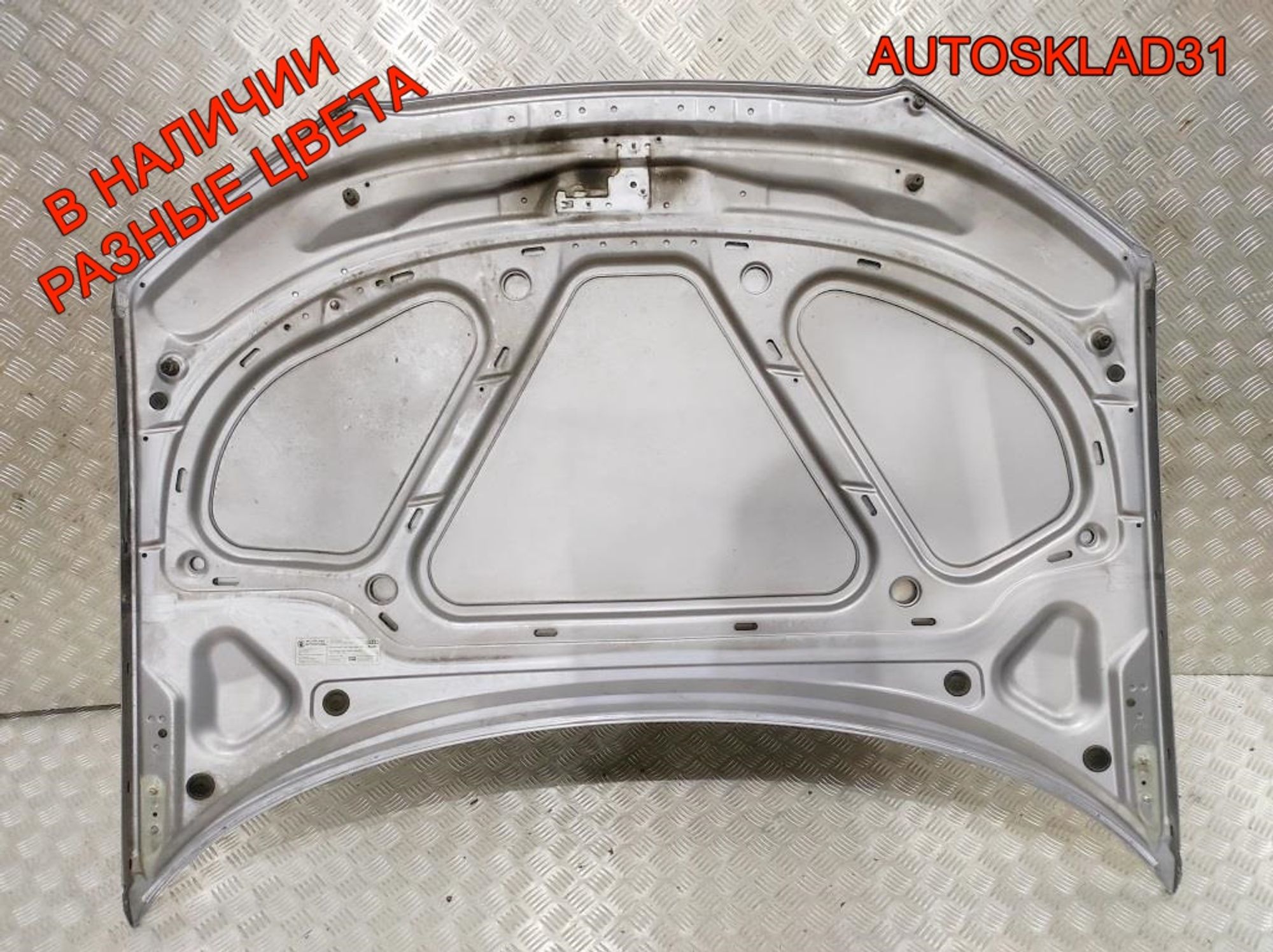Капот после 2008 года Audi A3 8P 8P0823029E, 10000 рублей, Дубовое