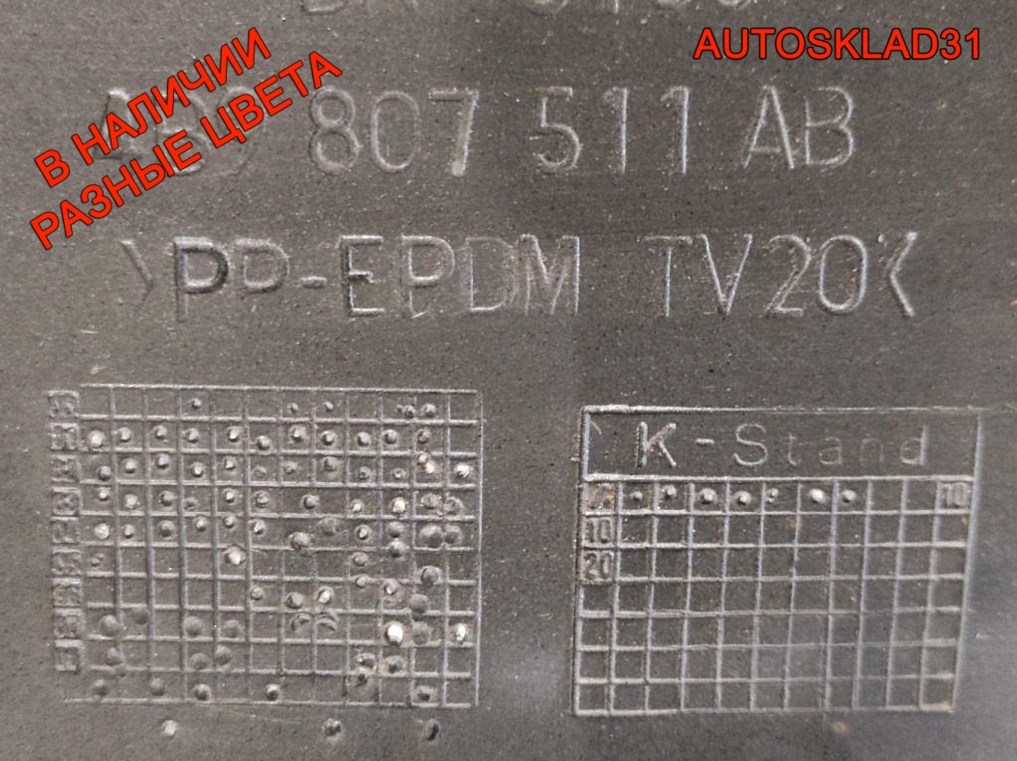 Бампер задний Audi A6 C5 Рест 4B9807511AB Combi (Р), 4100 рублей, Дубовое