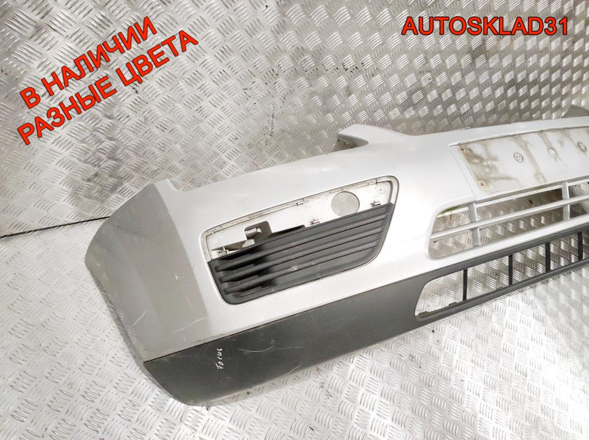 Бампер передний Ford Focus 2 1336763 Дорест, 12000 рублей, Дубовое