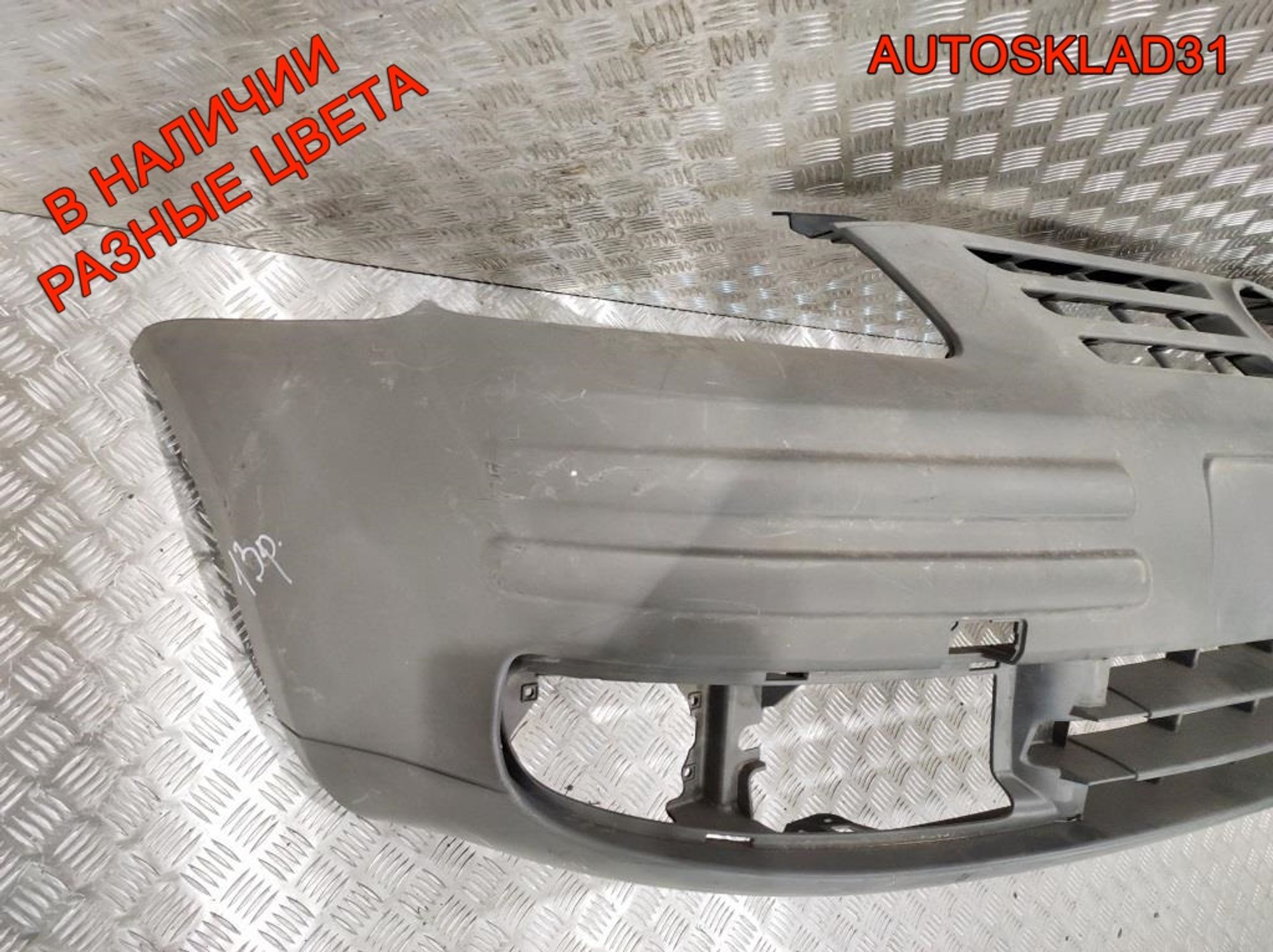 Бампер передний Volkswagen Caddy 3 2K0807217, 8500 рублей, Дубовое