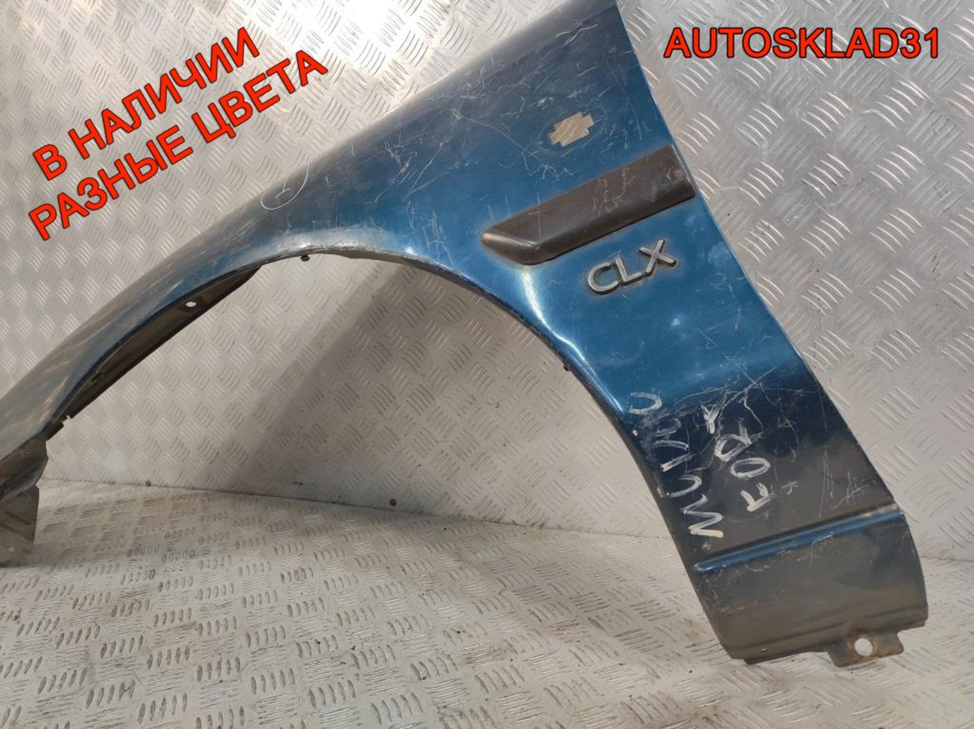 Крыло переднее левое Ford Mondeo 1, 3000 рублей, Дубовое