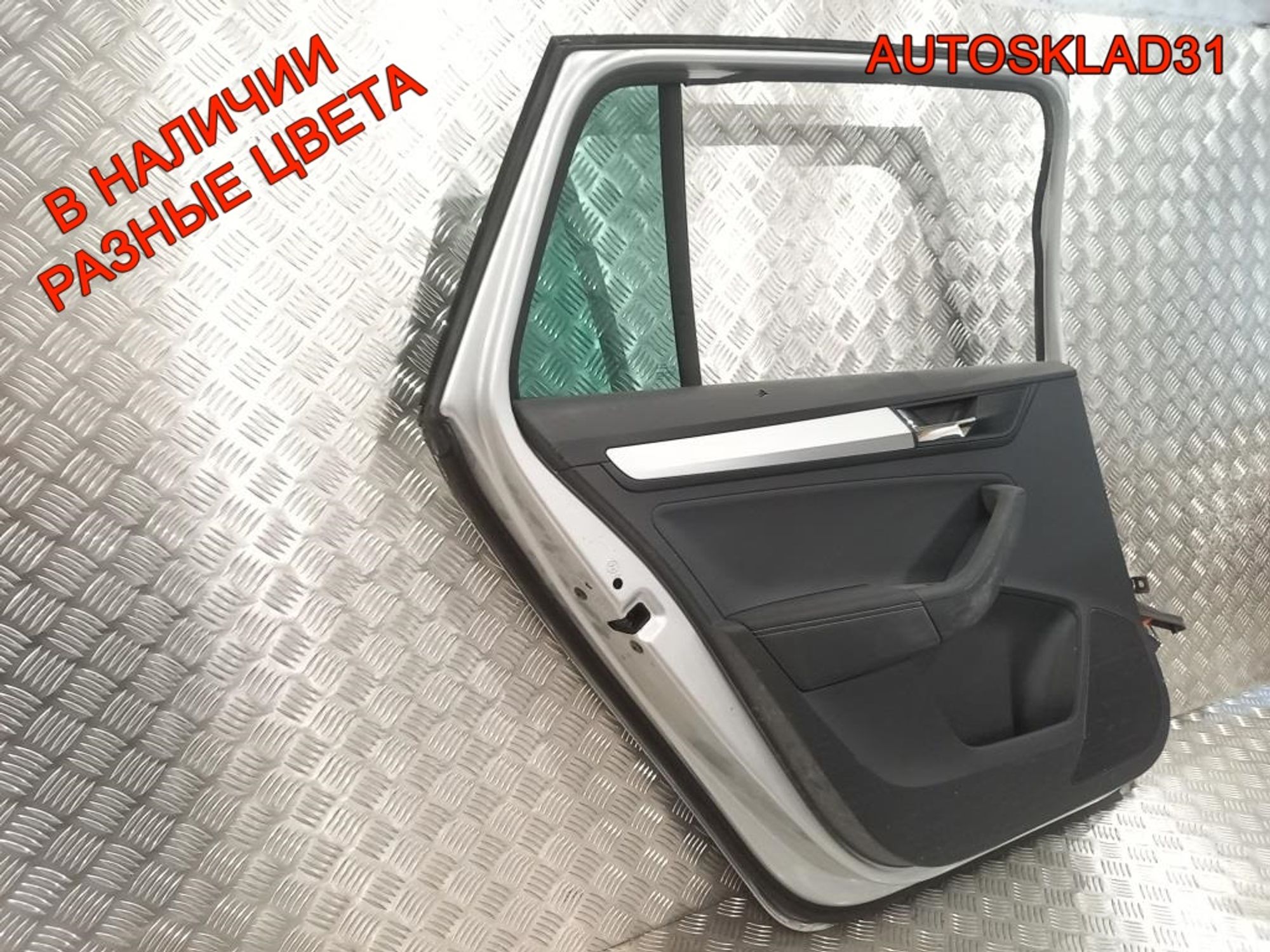 Дверь задняя левая Голая Skoda Rapid Combi, 22500 рублей, Дубовое