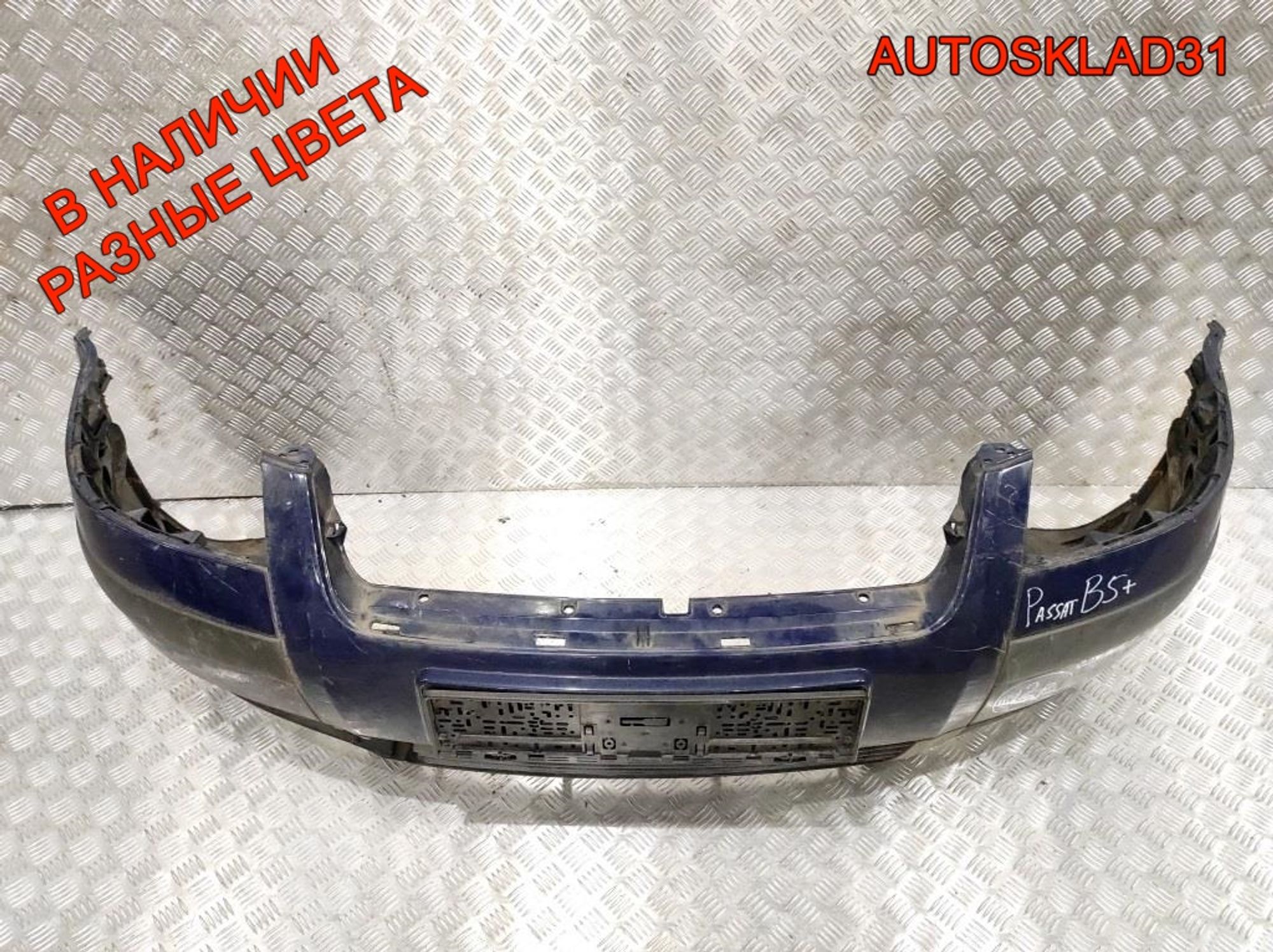 Бампер передний VW Passat B5 Рест 3B00807221E, 14000 рублей, Дубовое