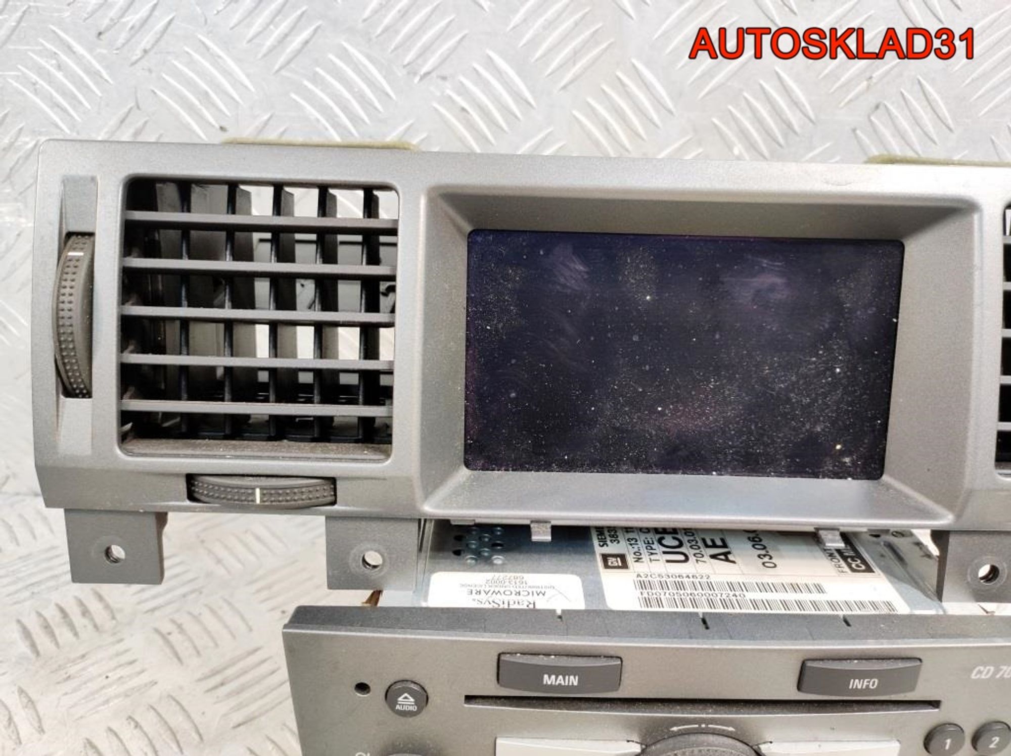 Магнитола CD70 NAVI Opel Vectra C 13113150, 16200 рублей, Дубовое