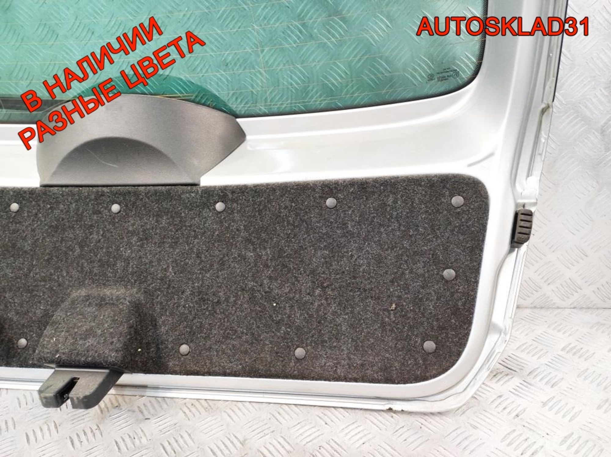 Крышка багажника Skoda Rapid 5JJ827023D Универсал, 16200 рублей, Дубовое