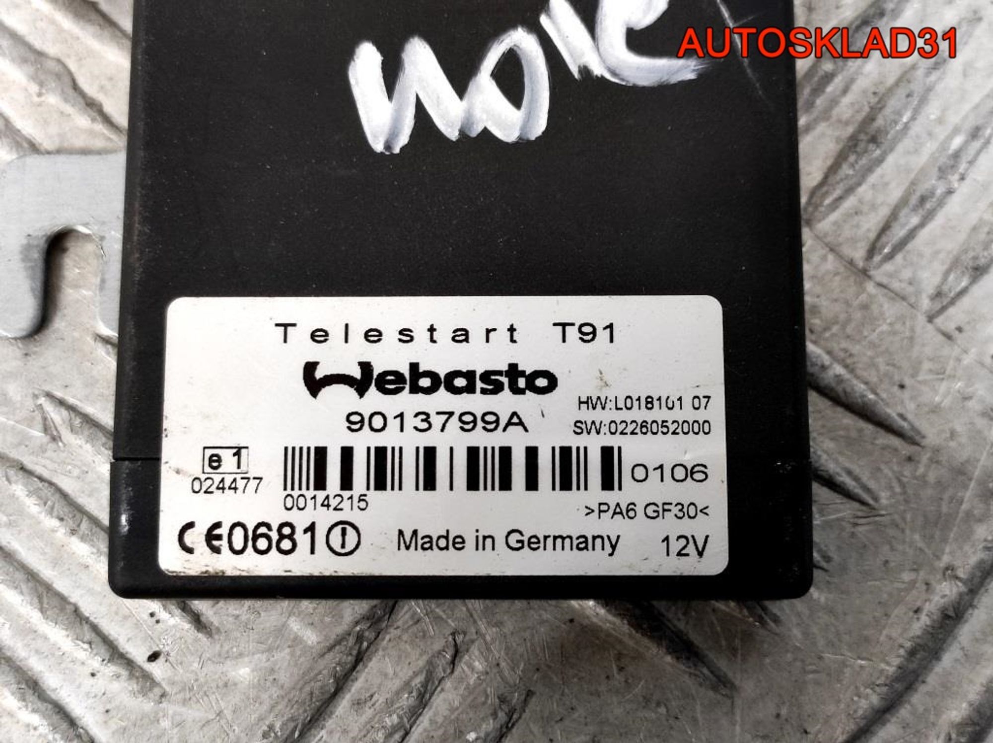 Блок управления Volkswagen Passat B6 9013799A, 2700 рублей, Дубовое