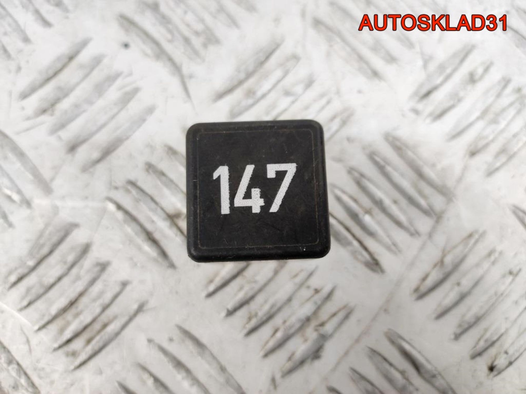 Реле кондиционера №147 VW Passat B4 1H0959142, 600 рублей, Дубовое